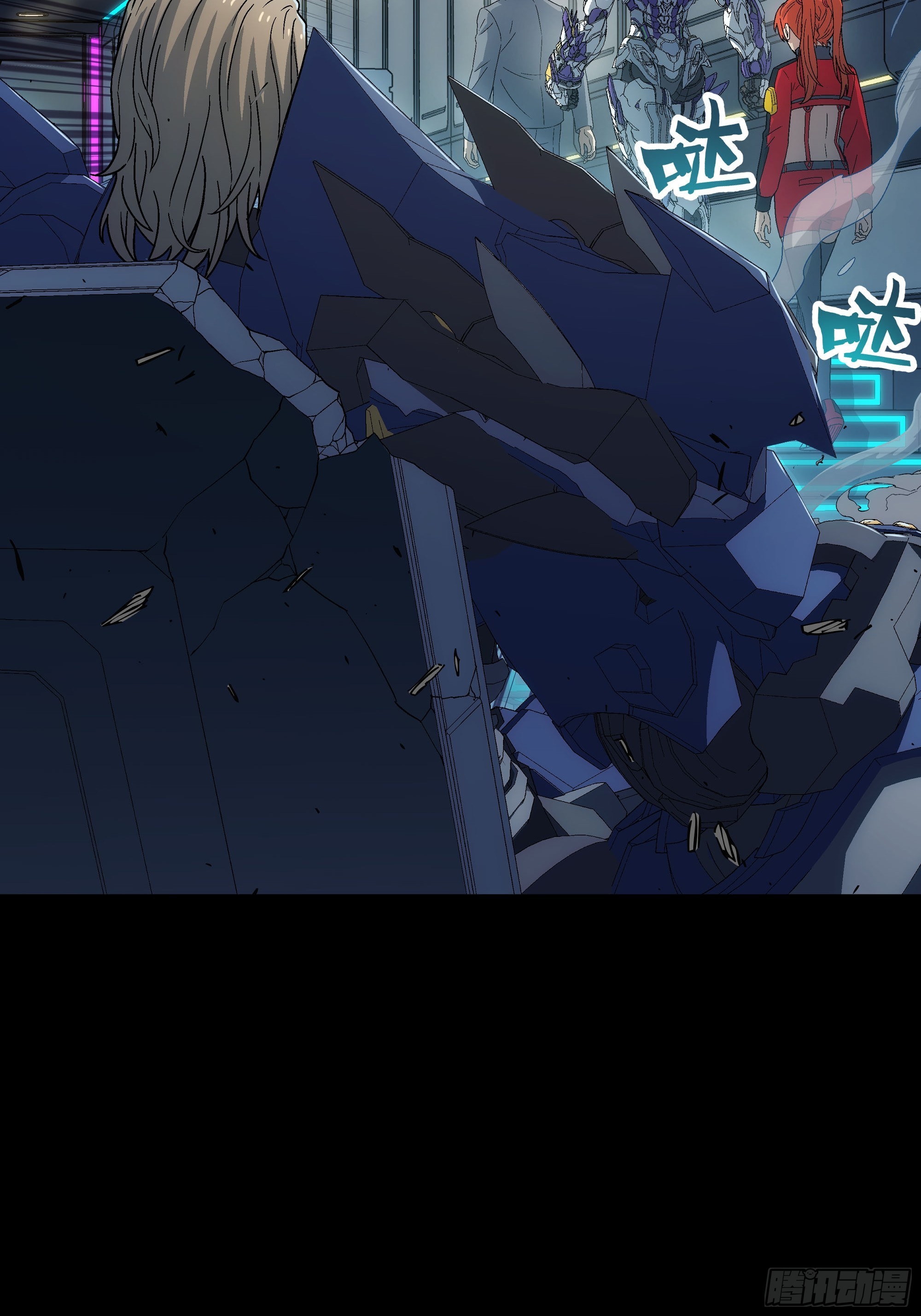 049 泰拉之匙(1/2)-第51话
