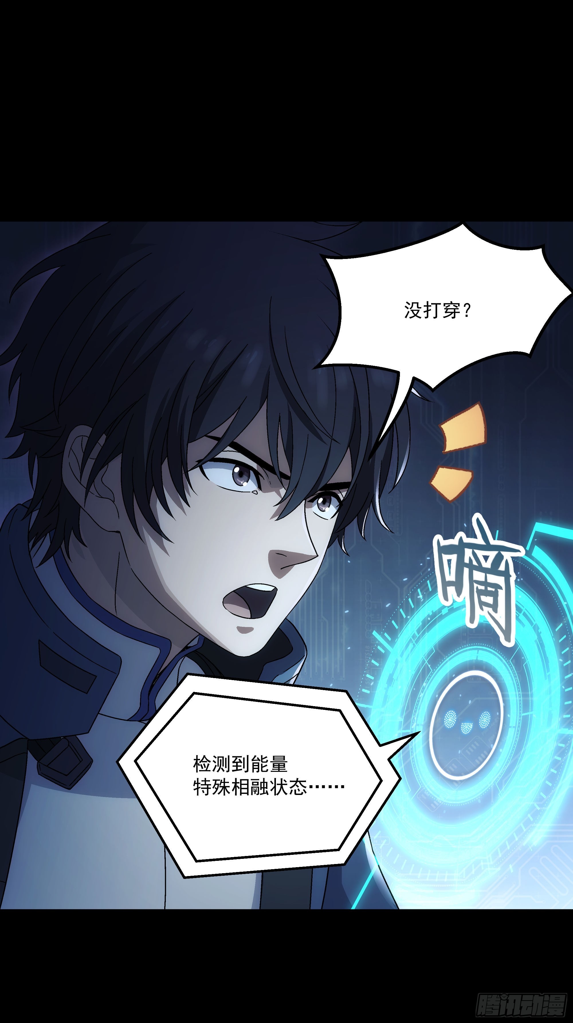 51 听我一句劝(1/2)-第53话