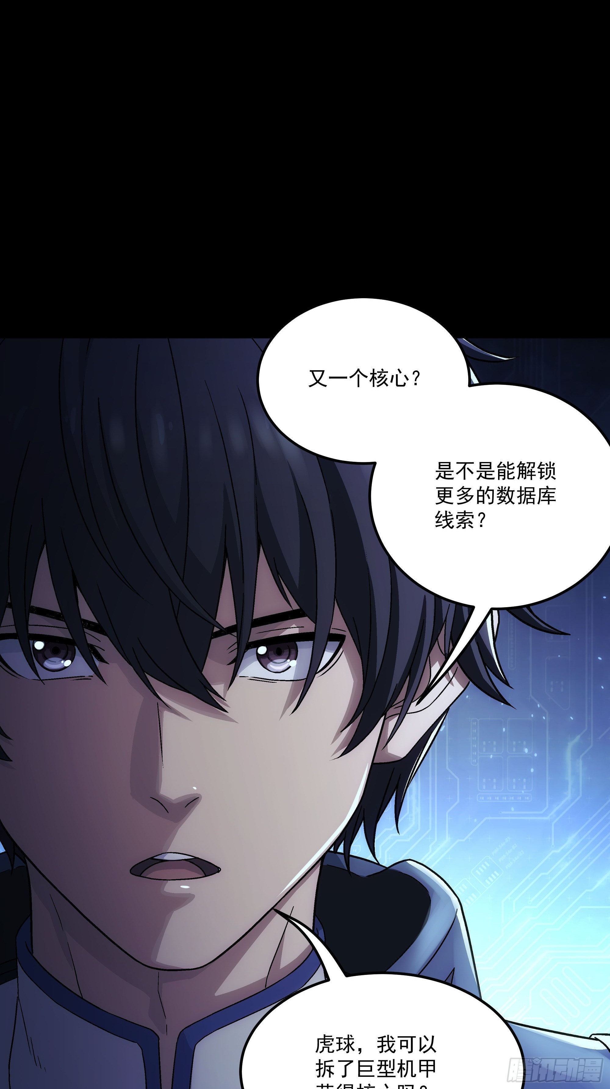 51 听我一句劝(1/2)-第53话