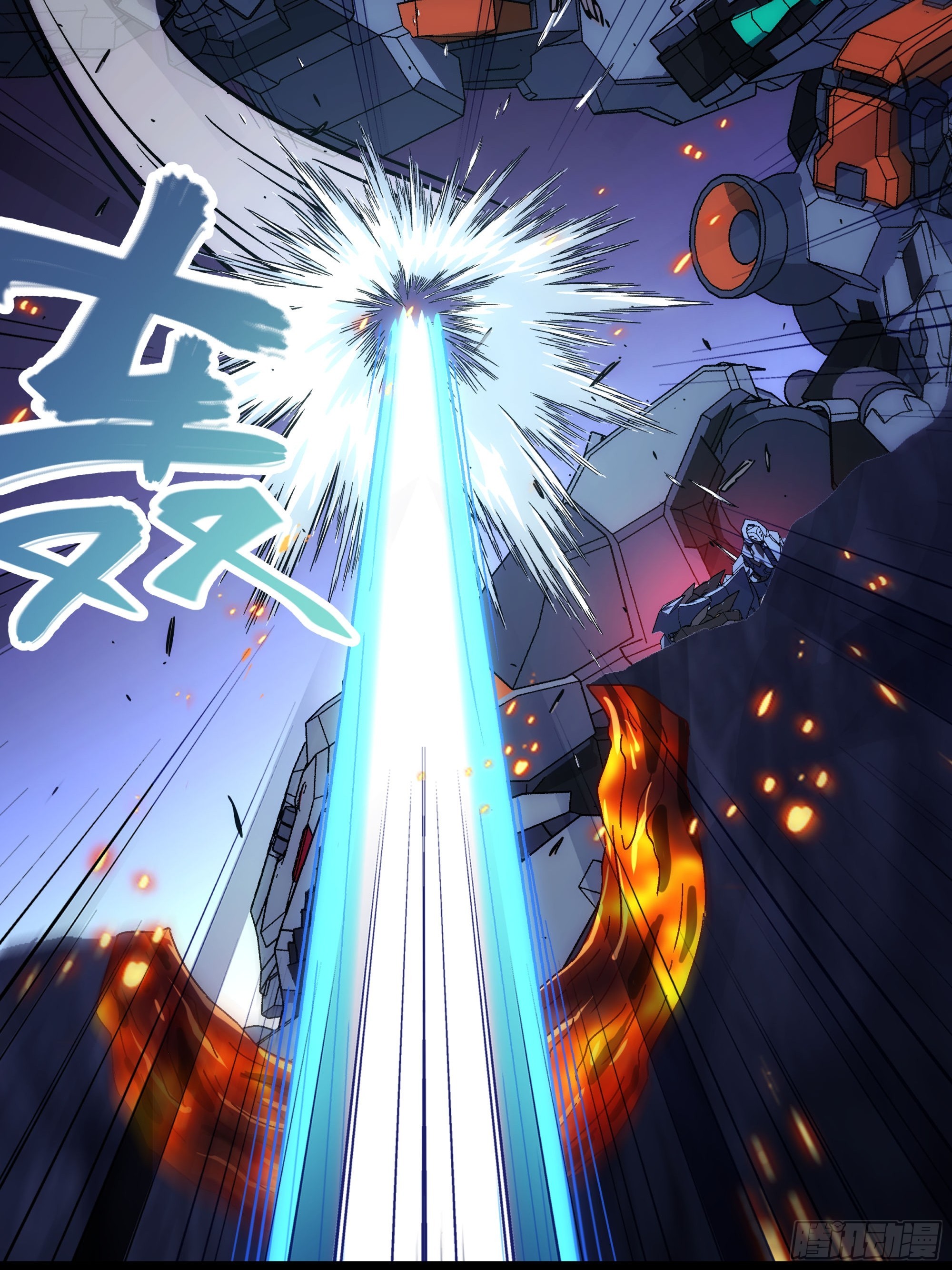 51 听我一句劝(1/2)-第53话