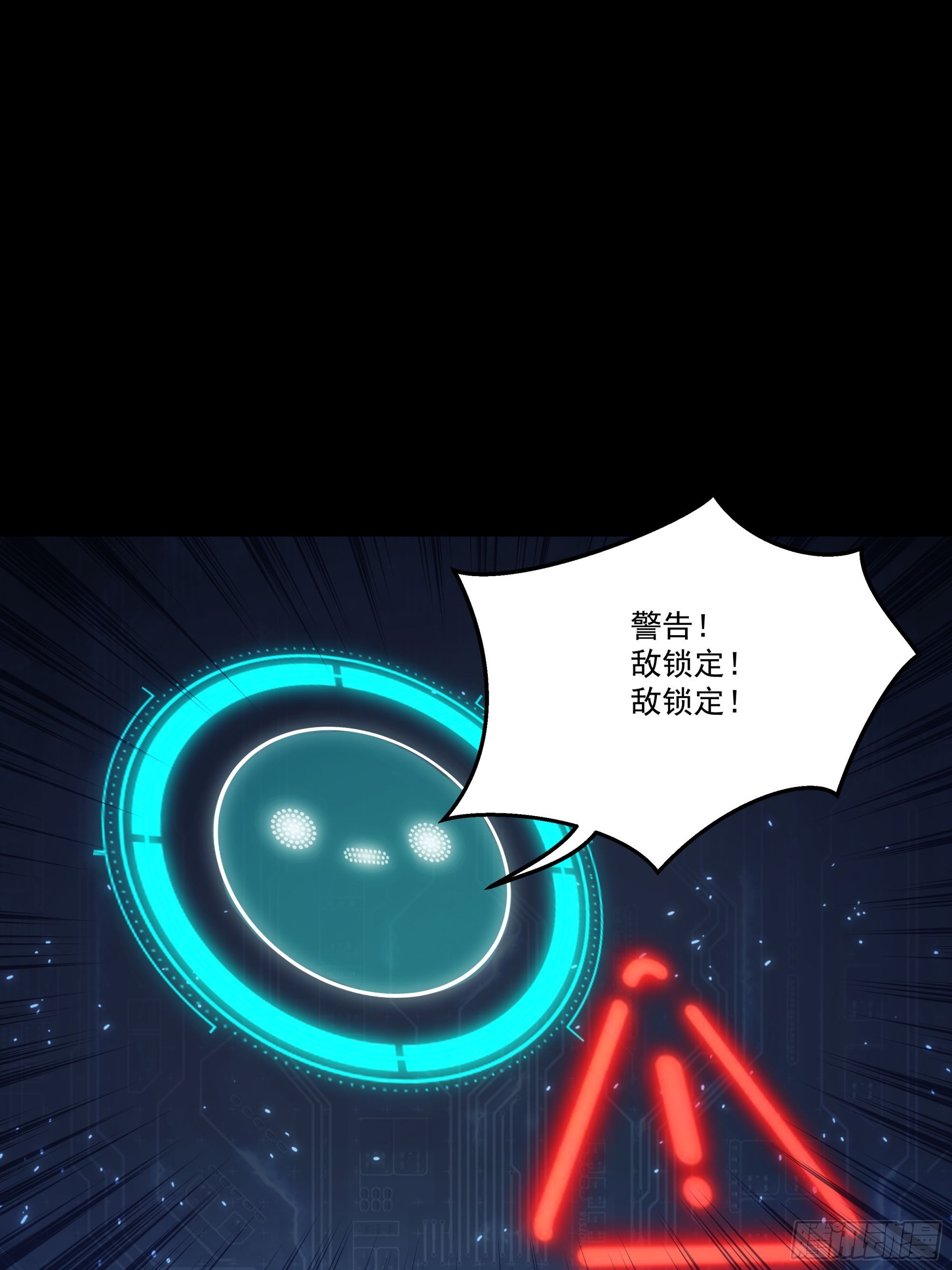 51 听我一句劝(1/2)-第53话