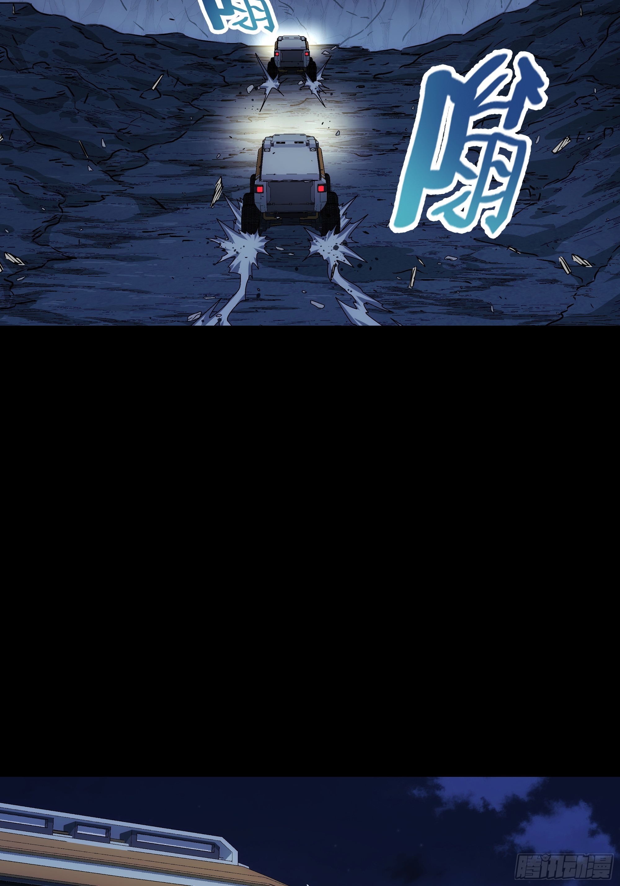 053 先走一步(1/2)-第55话