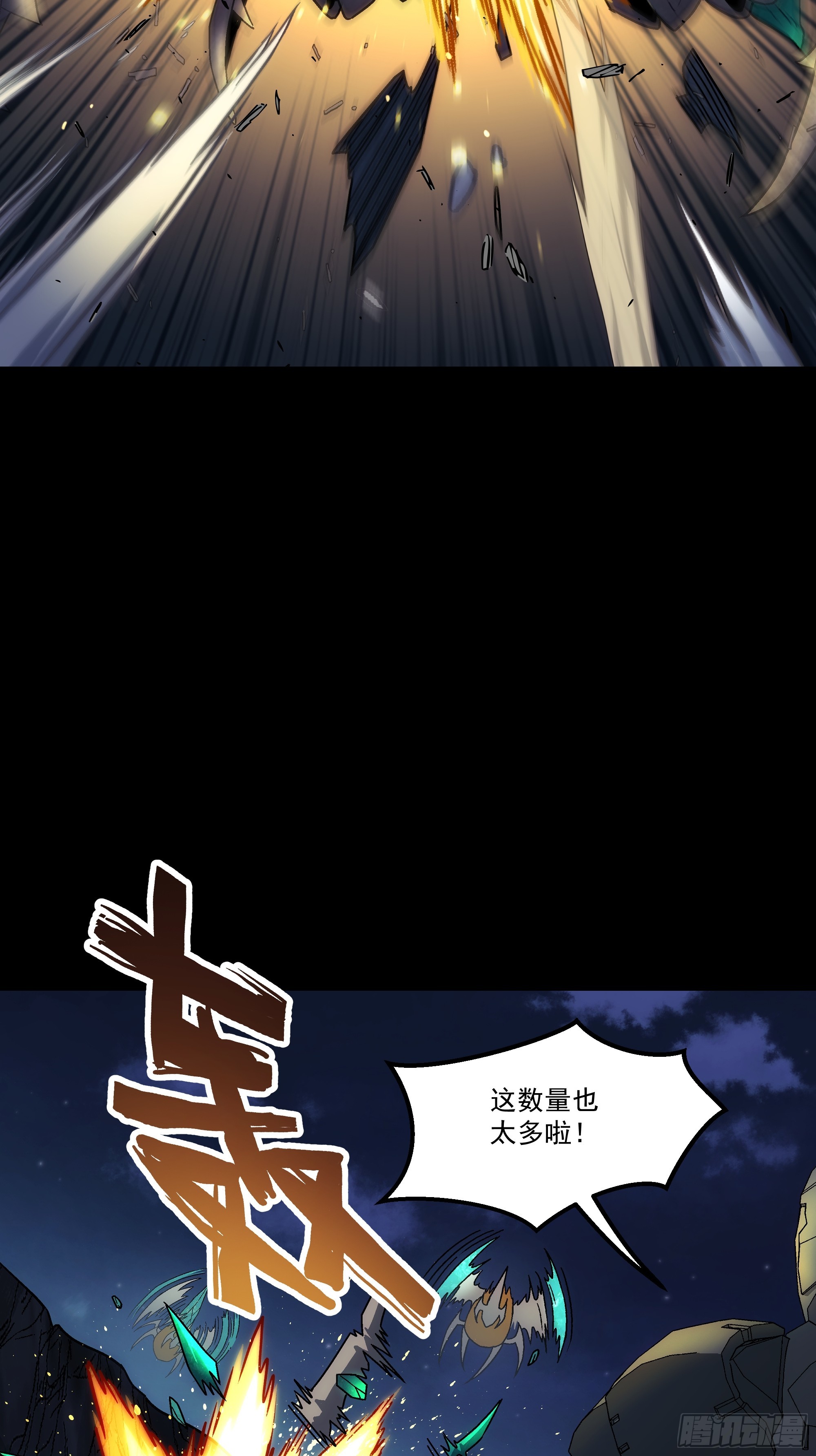 053 先走一步(1/2)-第55话