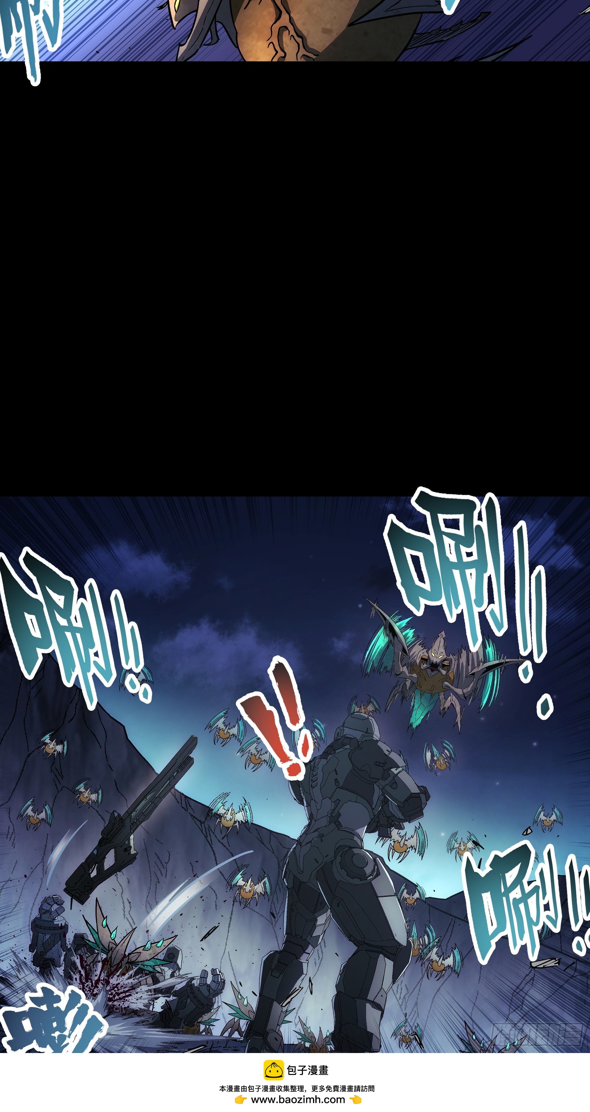 053 先走一步(1/2)-第55话