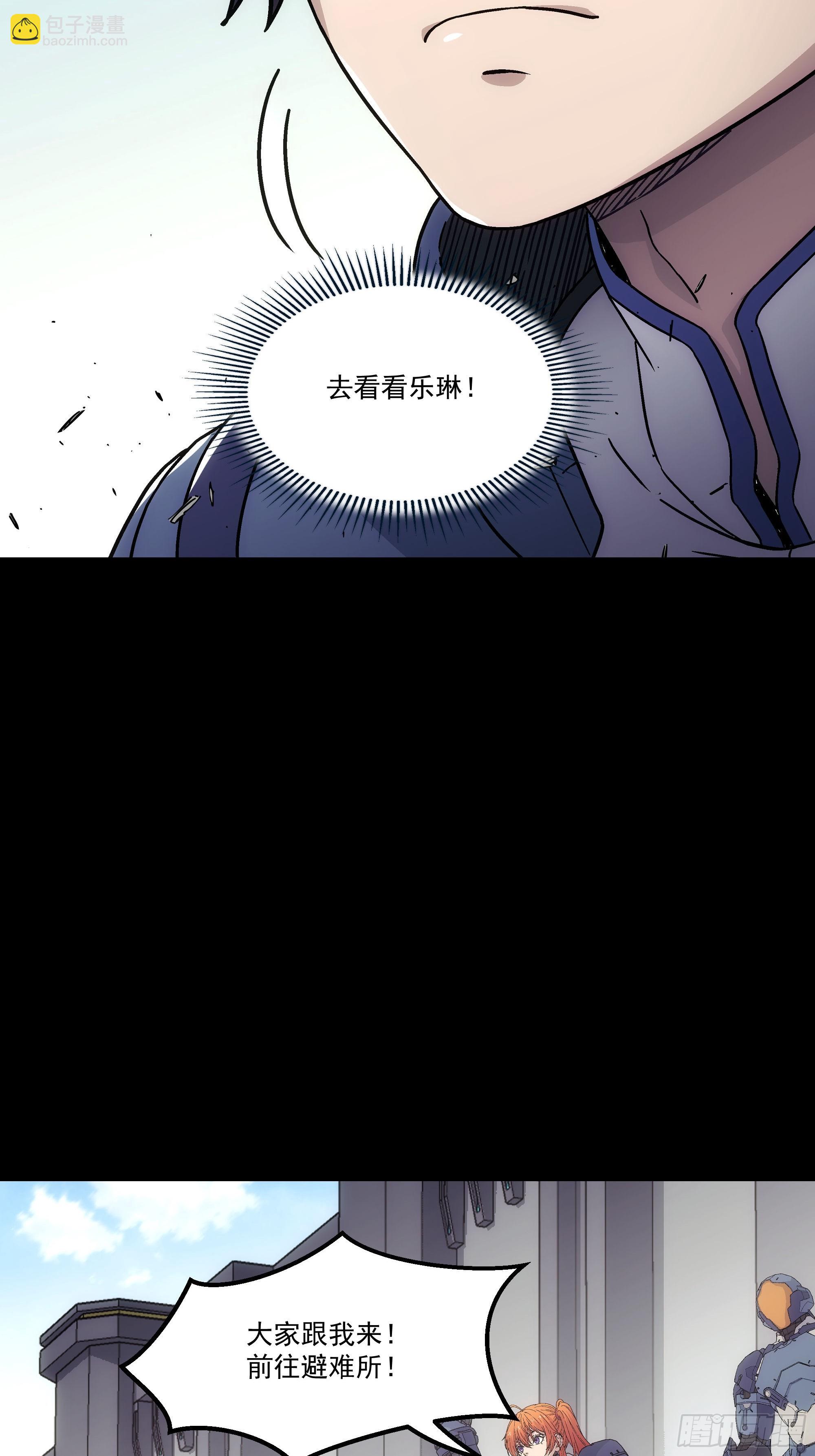 055 哄骗女神(1/2)-第57话