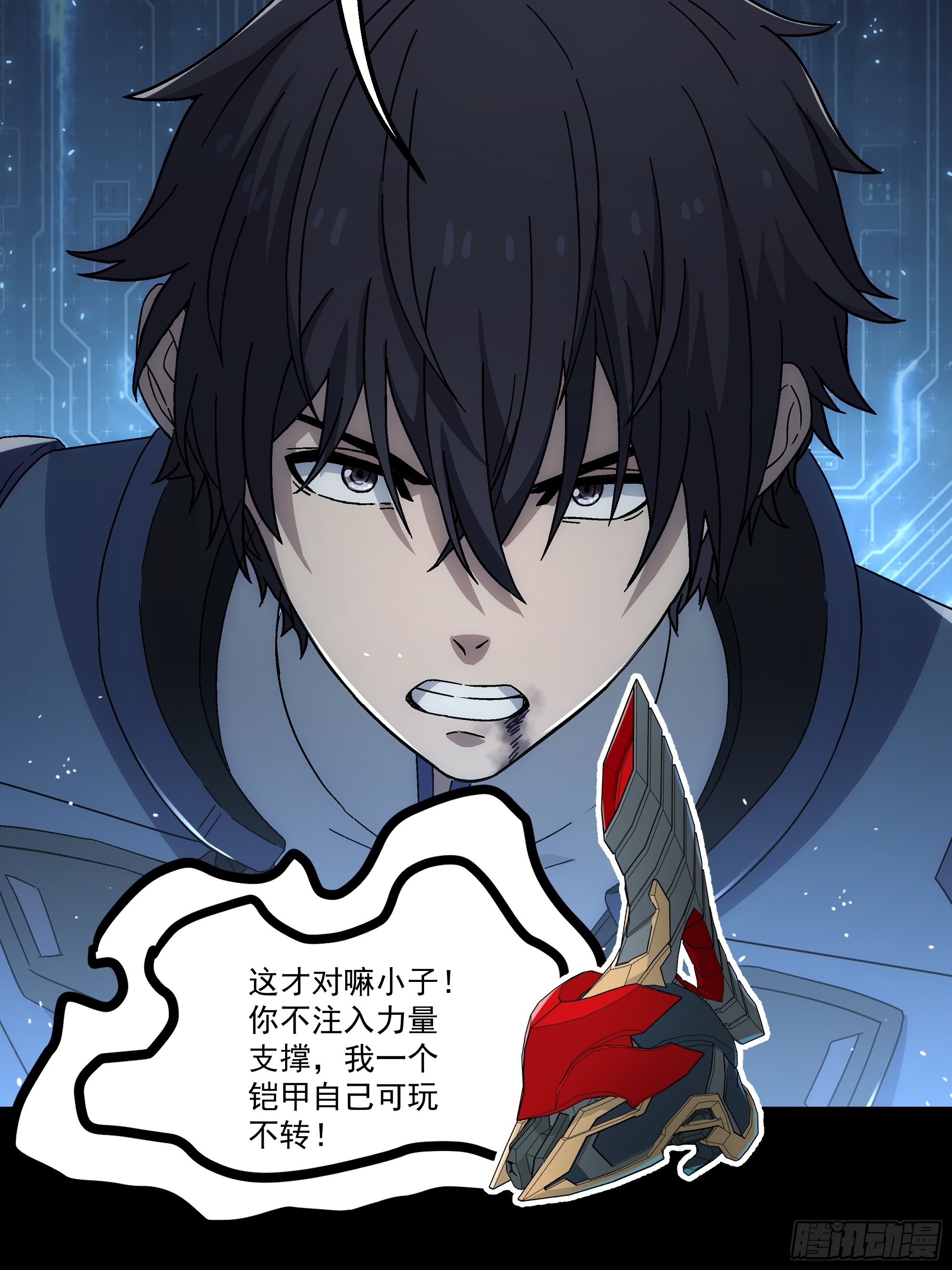 059 问过我了吗？(1/2)-第61话