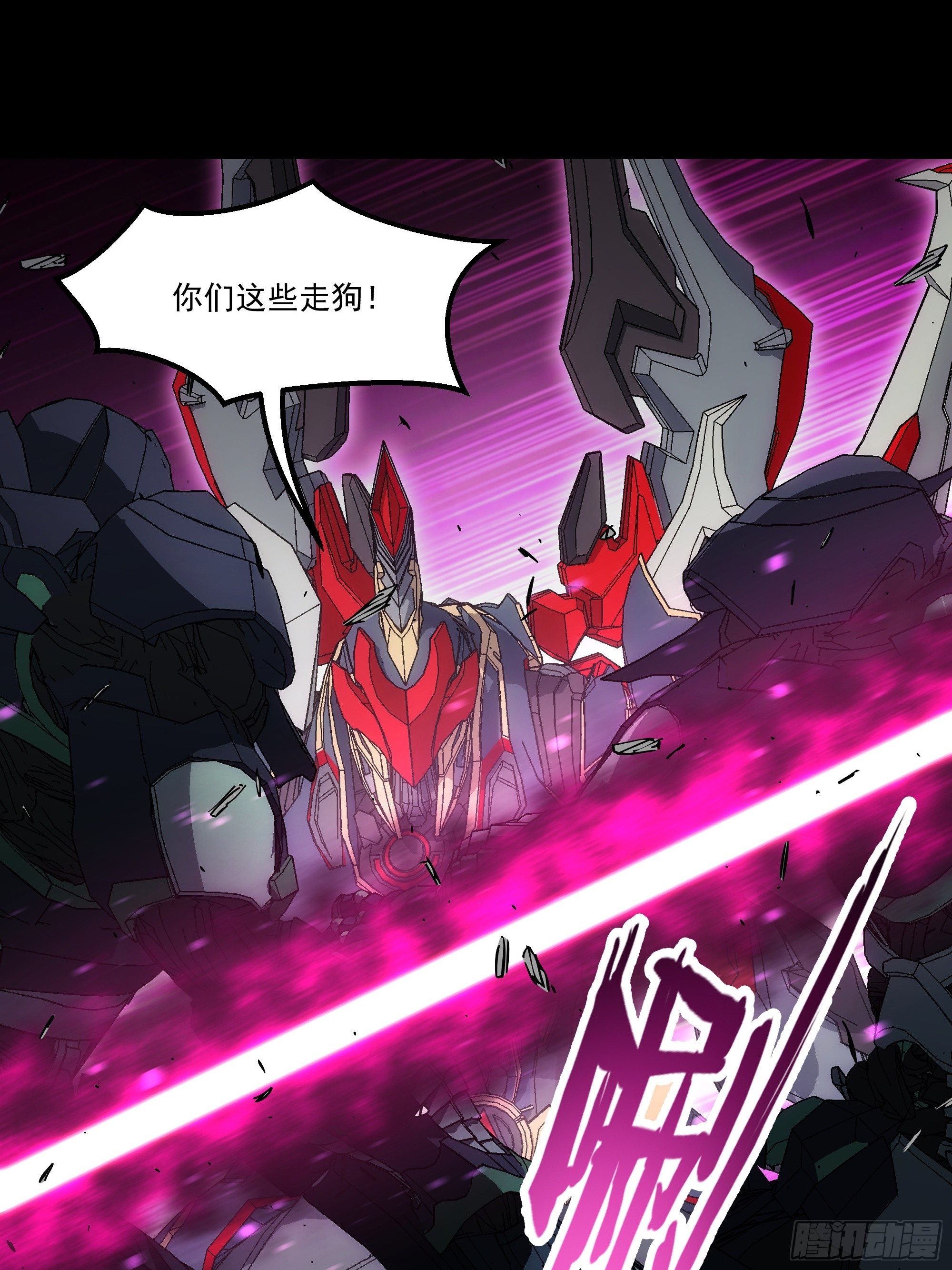 059 问过我了吗？(1/2)-第61话