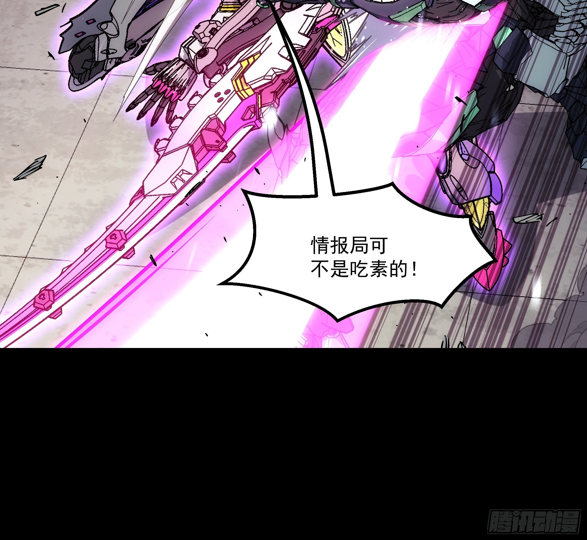 059 问过我了吗？(1/2)-第61话