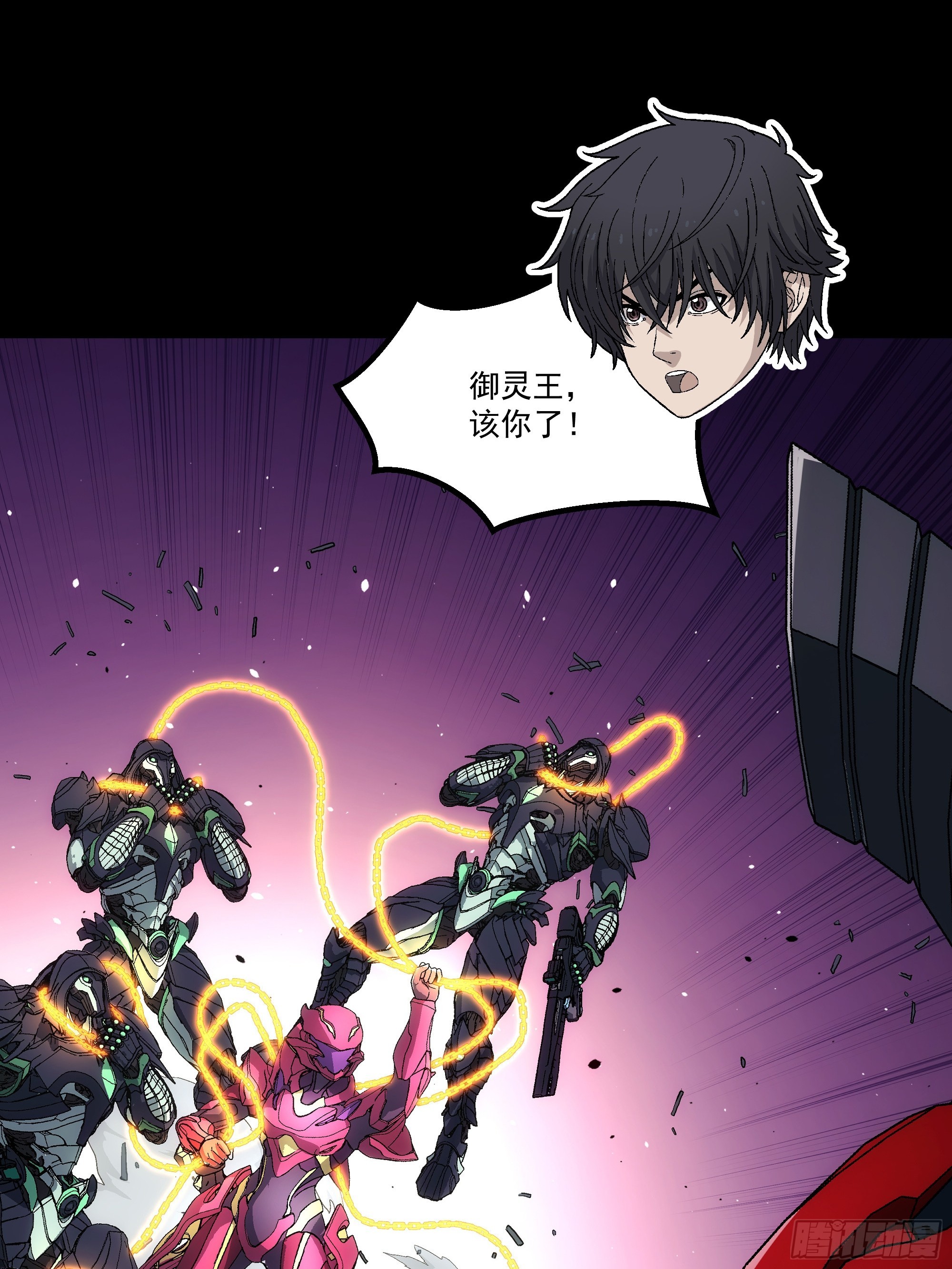 059 问过我了吗？(1/2)-第61话