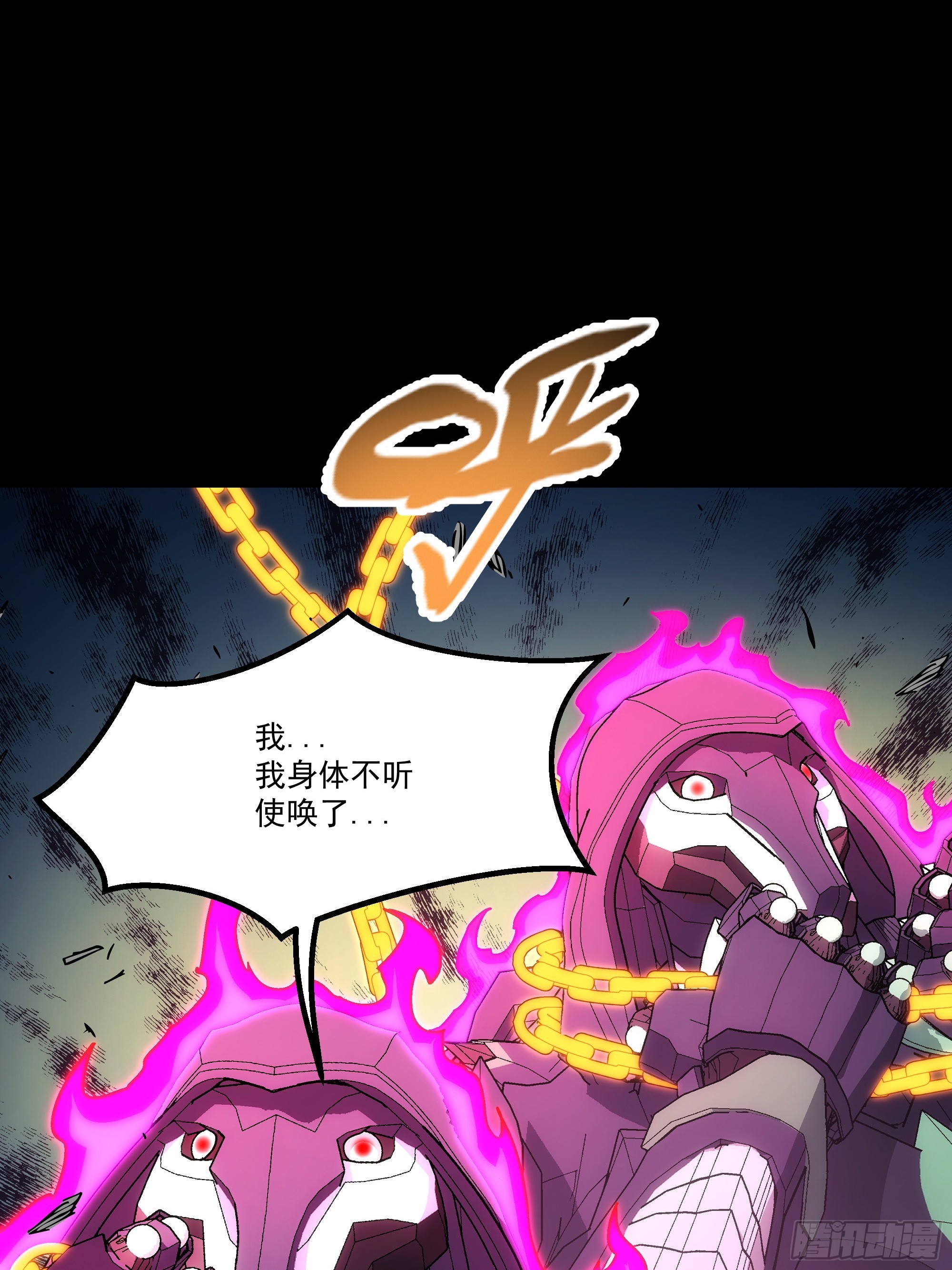 059 问过我了吗？(1/2)-第61话