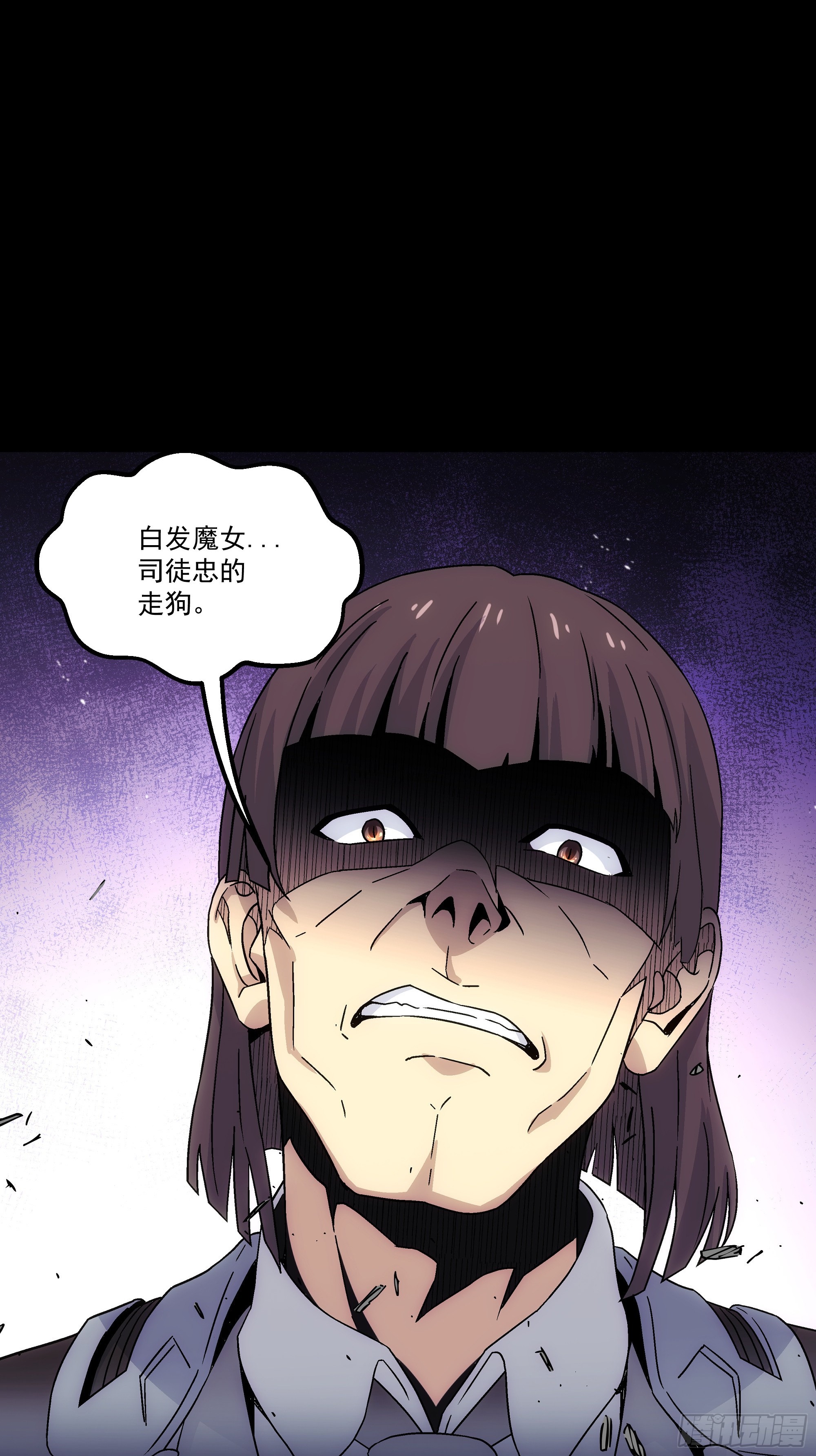 059 问过我了吗？(1/2)-第61话