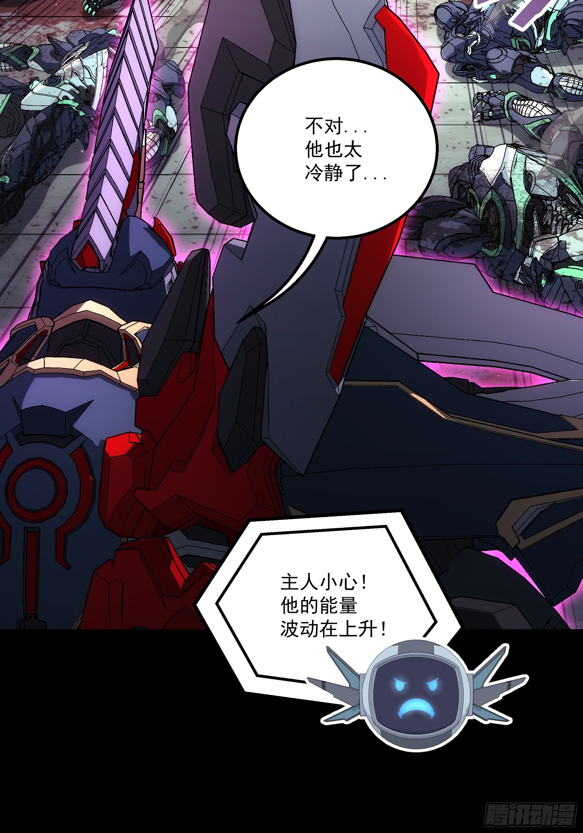 059 问过我了吗？(1/2)-第61话
