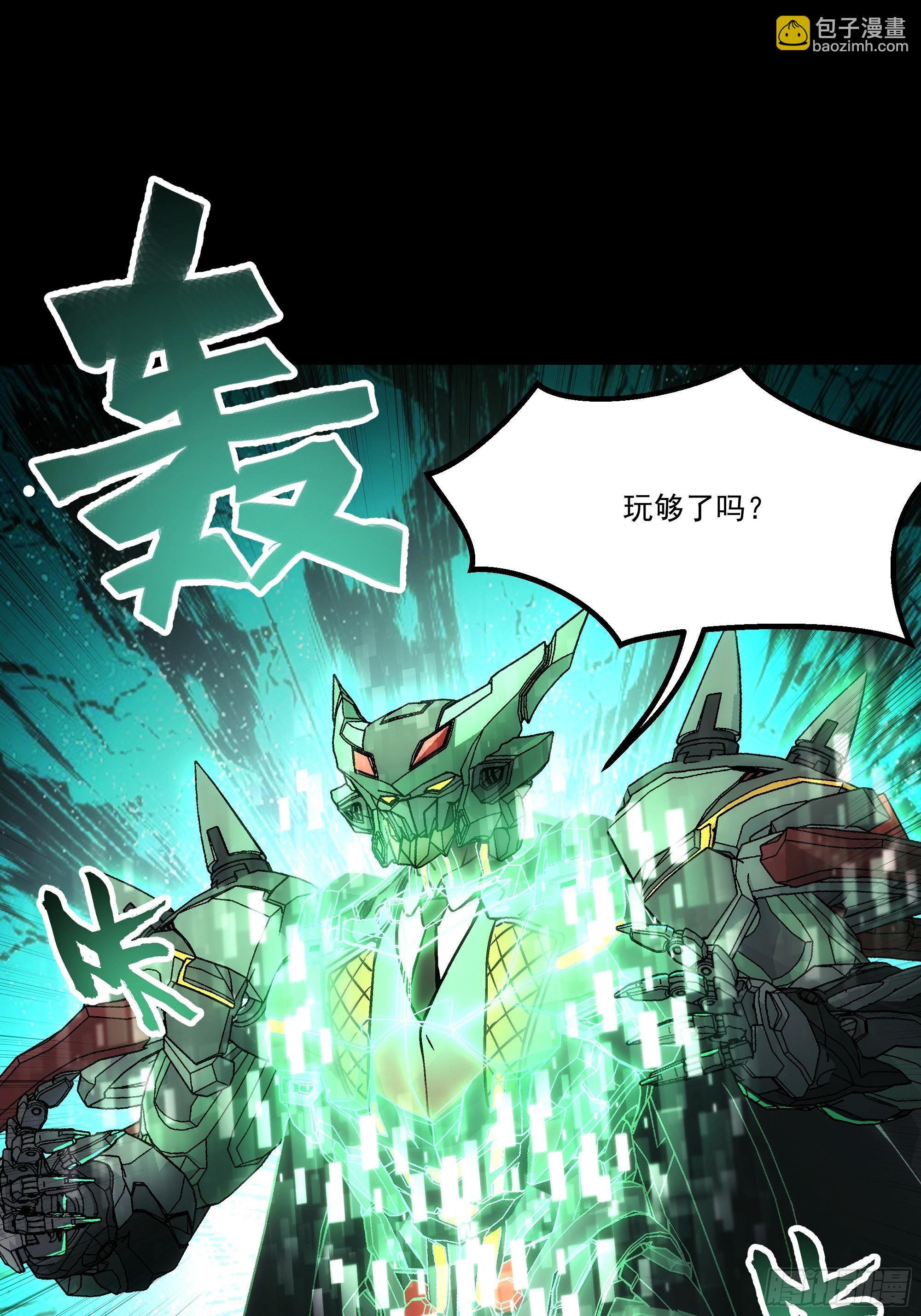 059 问过我了吗？(1/2)-第61话