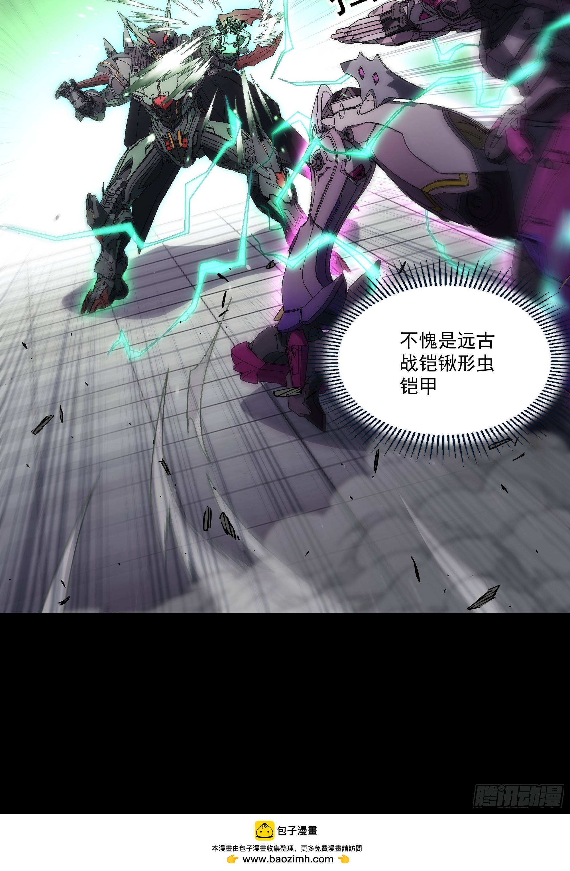059 问过我了吗？(1/2)-第61话