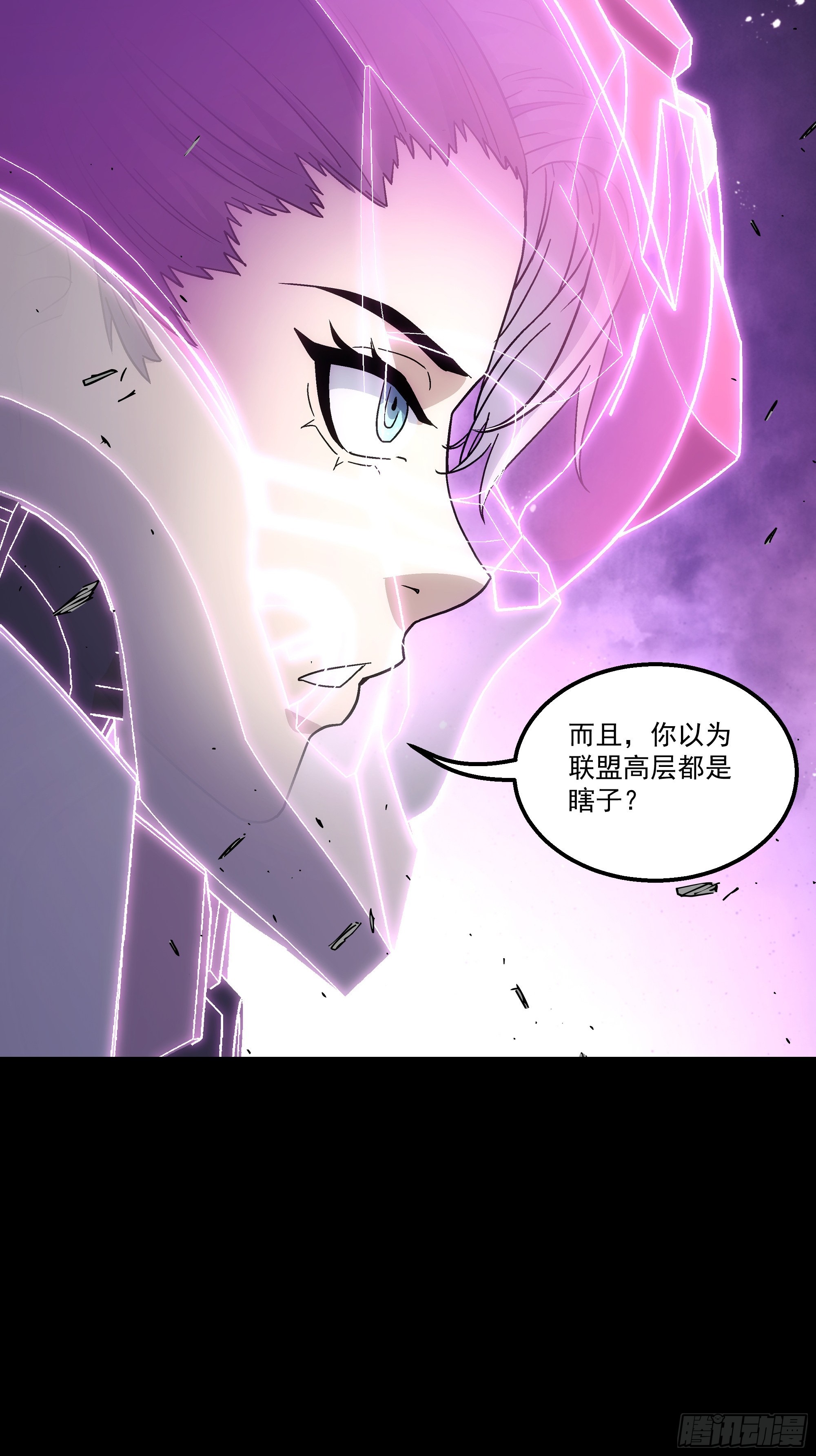 059 问过我了吗？(1/2)-第61话