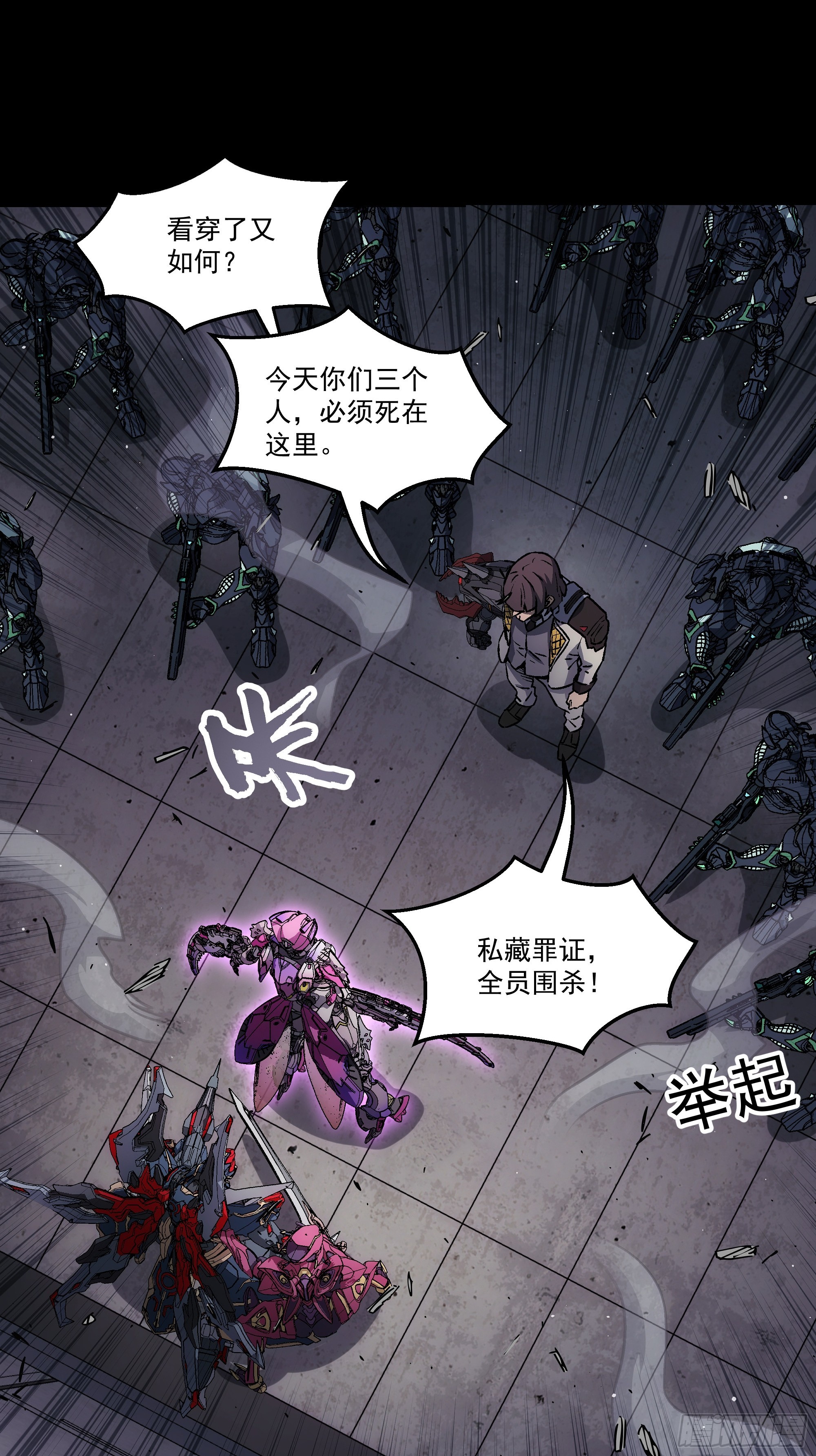 059 问过我了吗？(1/2)-第61话