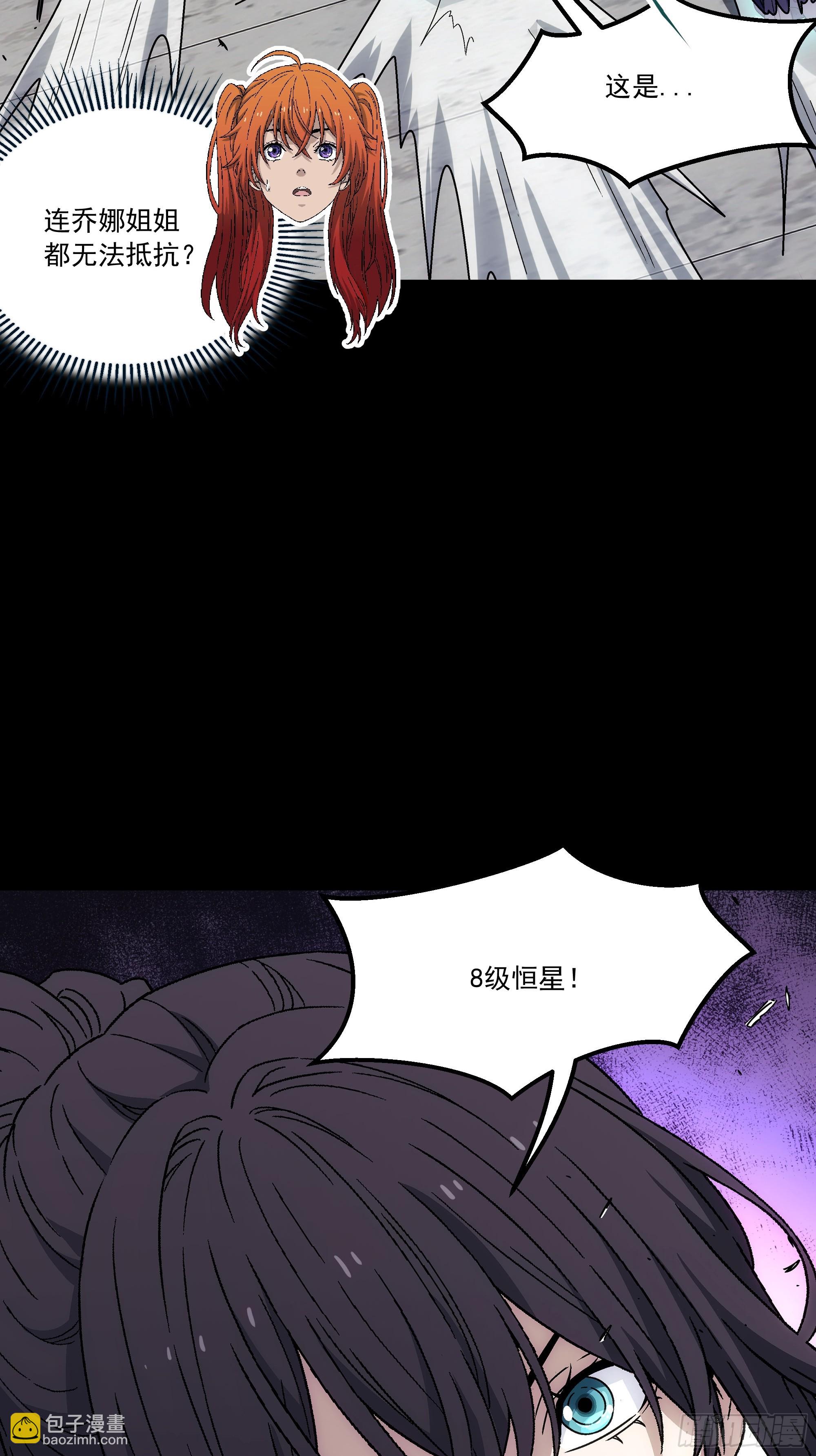 061 送你们上路(1/3)-第63话