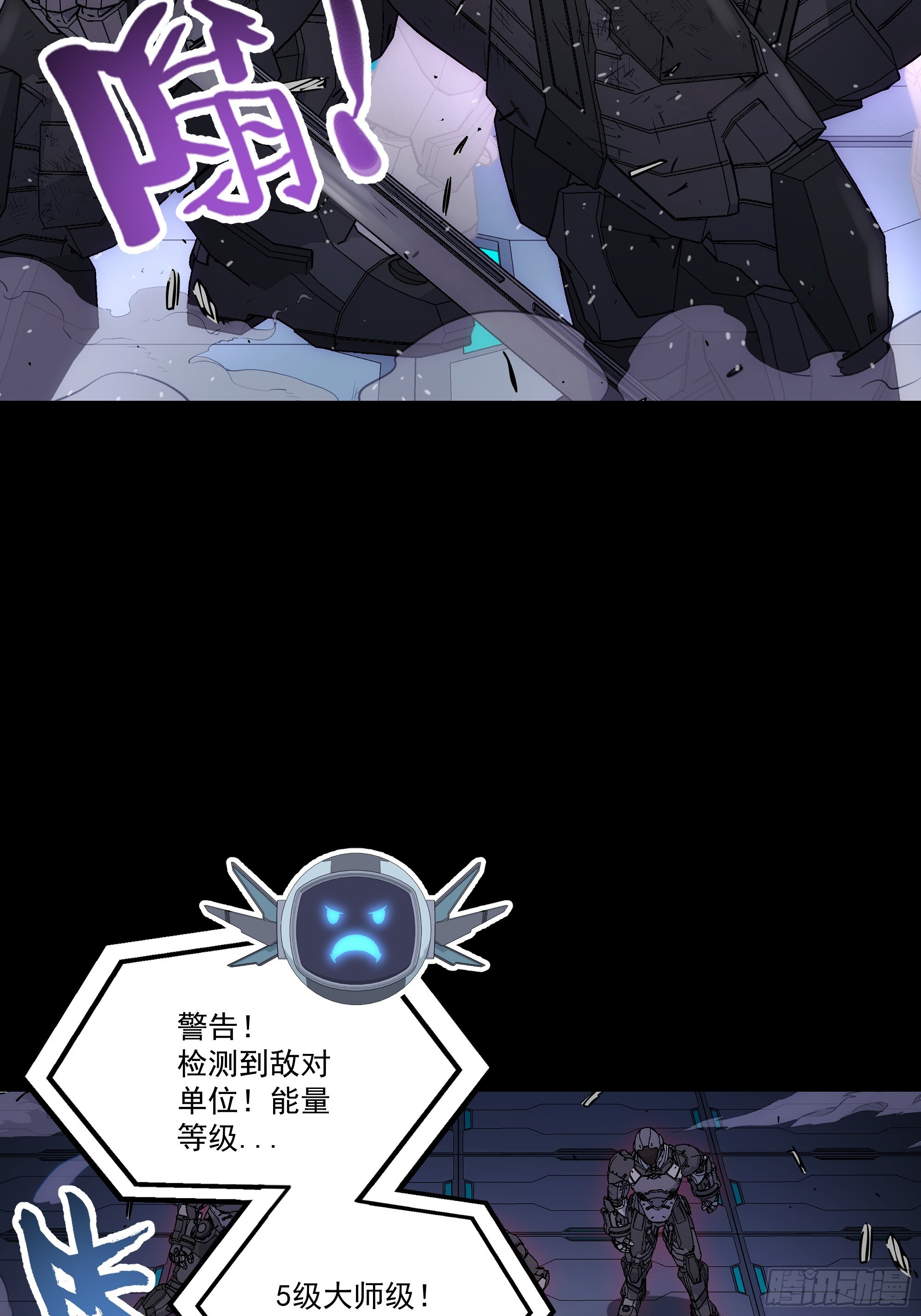 063 时空之门(1/2)-第65话
