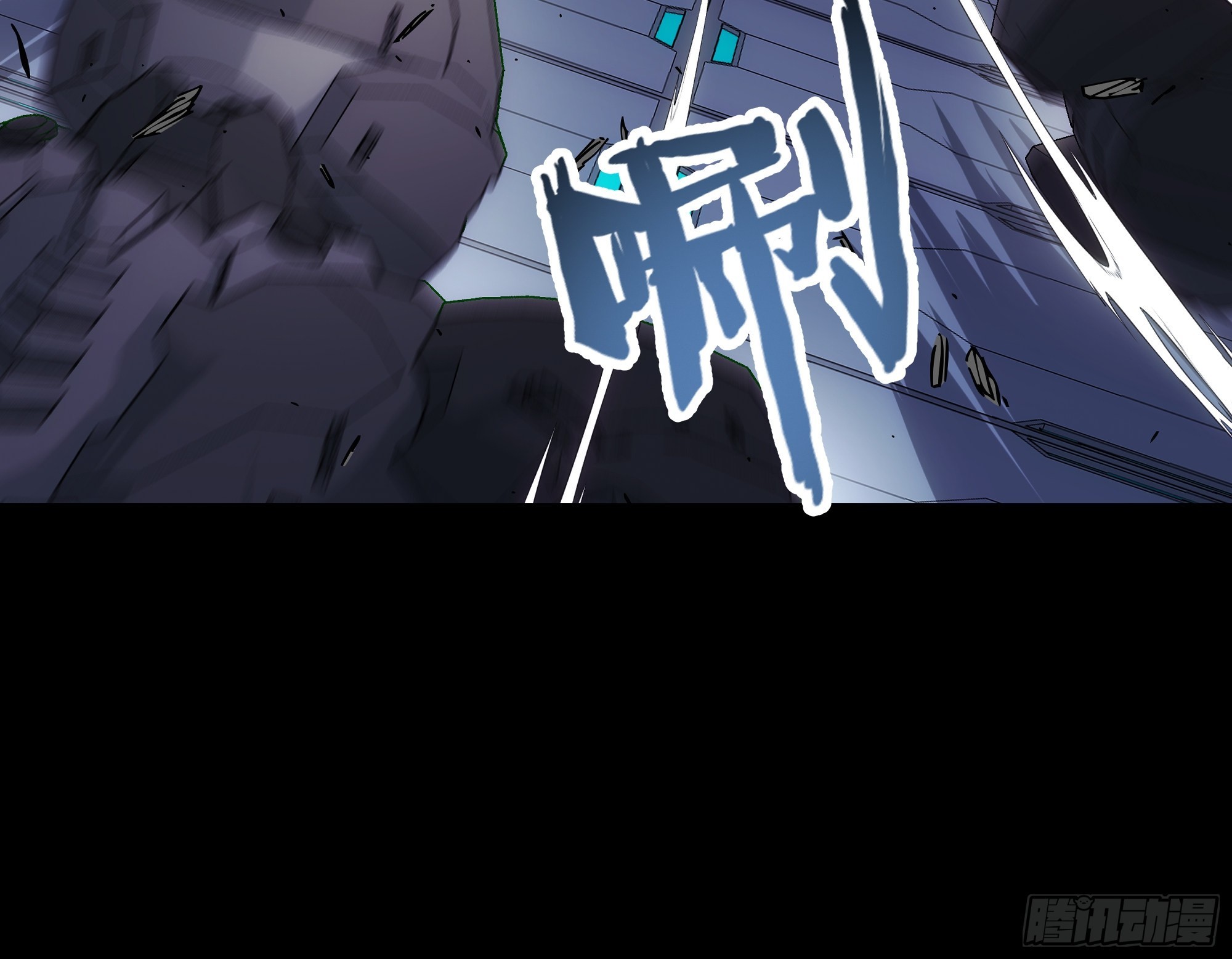 063 时空之门(1/2)-第65话