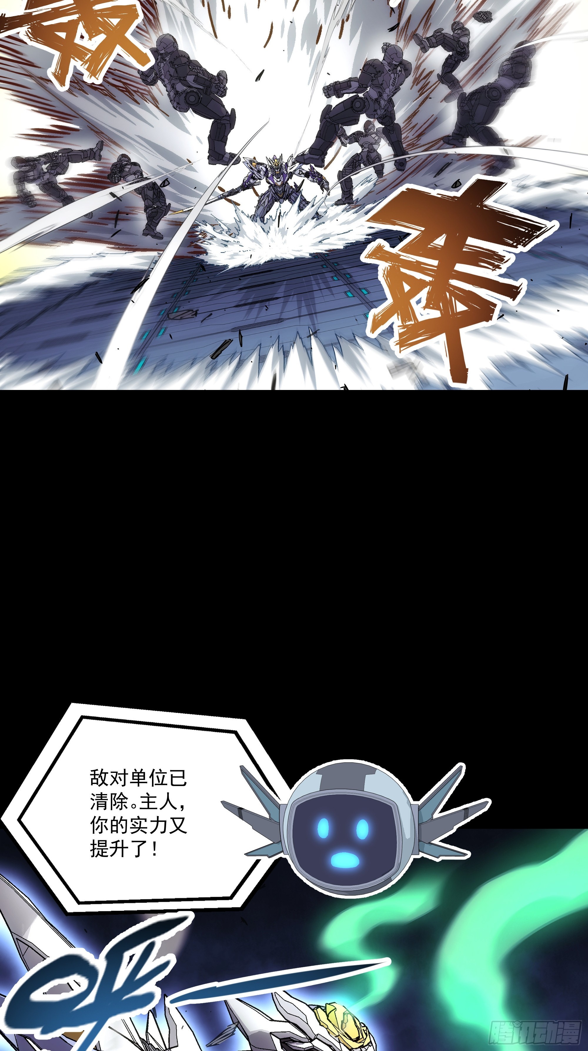 063 时空之门(1/2)-第65话