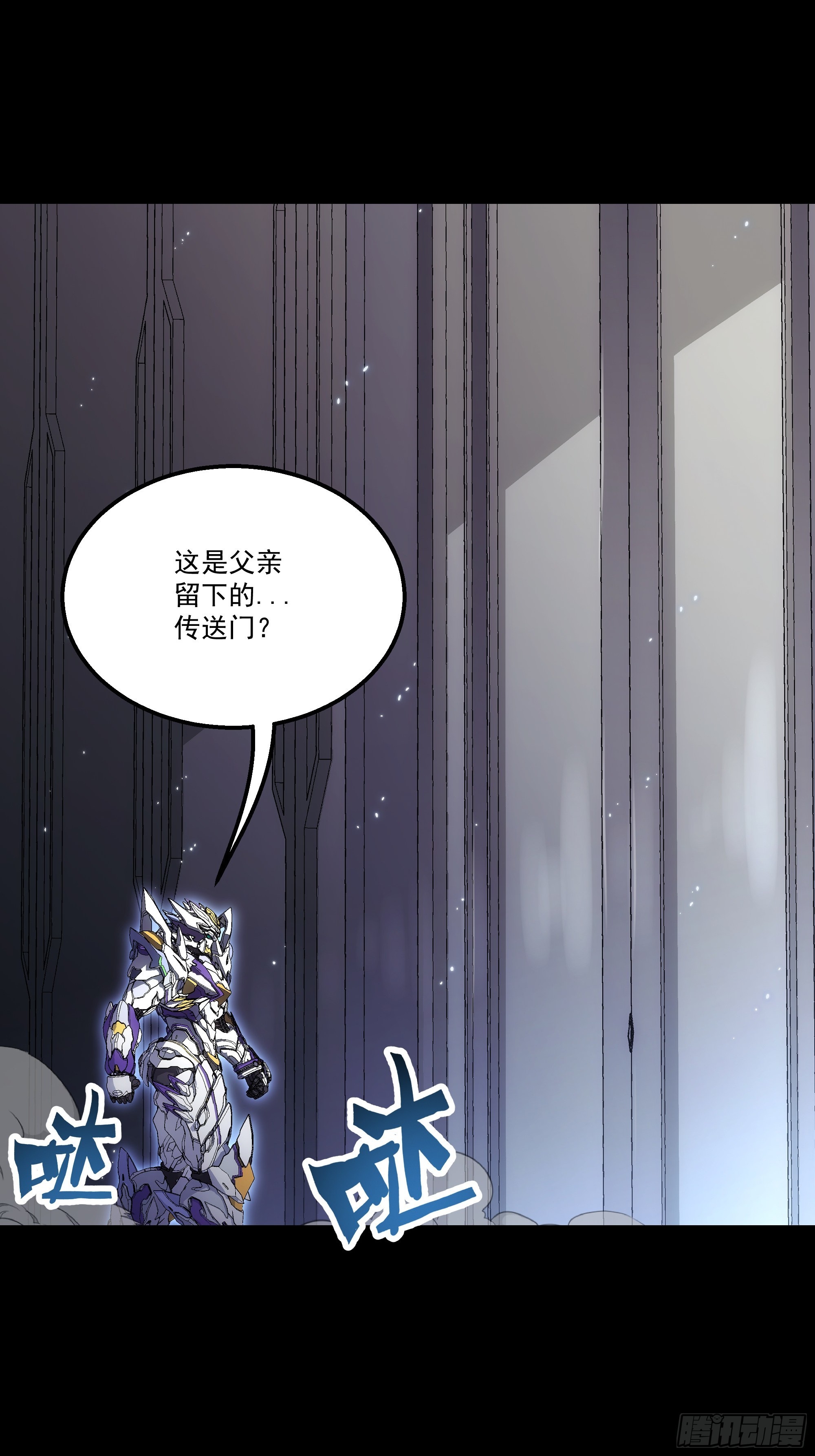 063 时空之门(1/2)-第65话