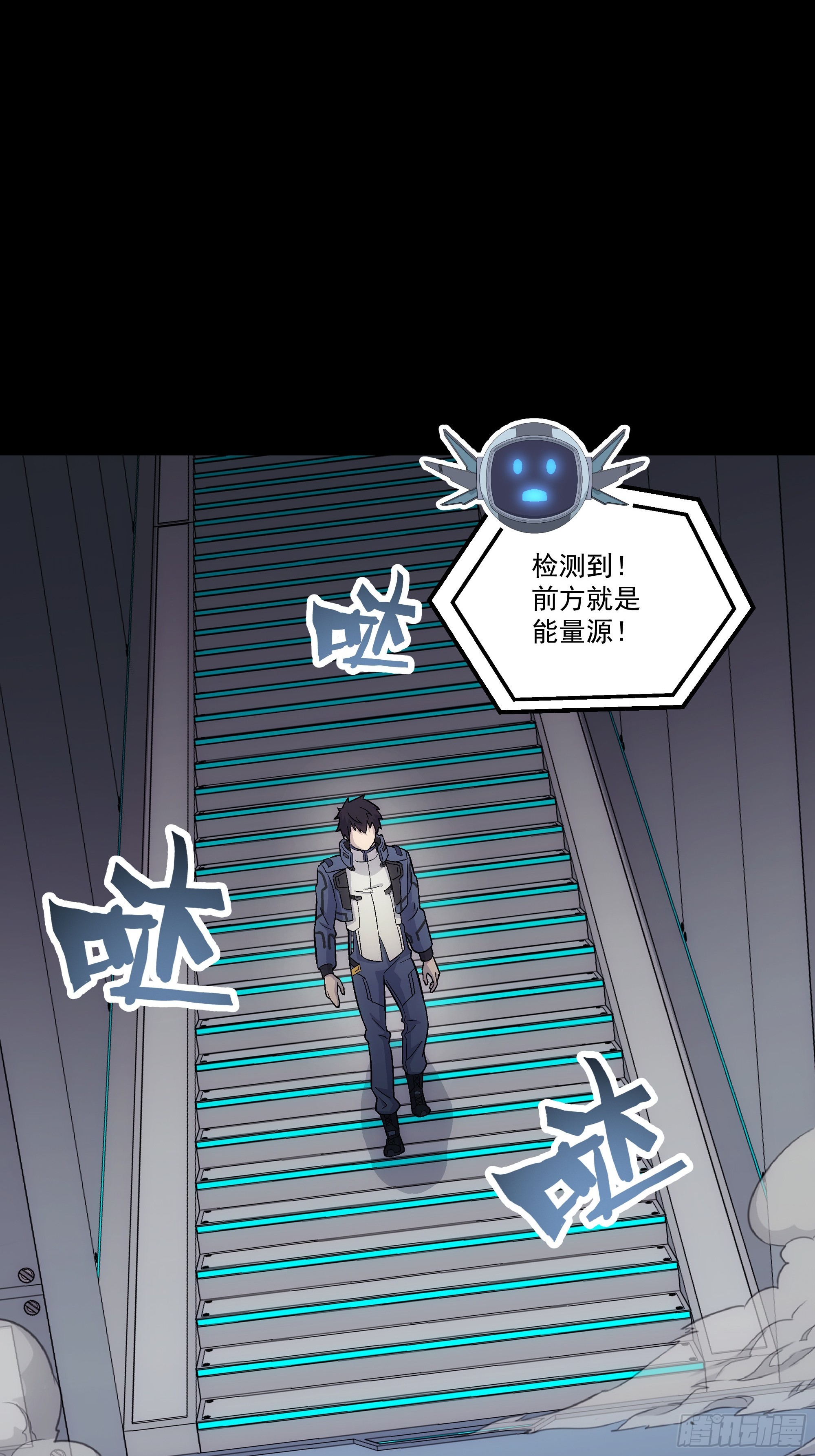 063 时空之门(1/2)-第65话