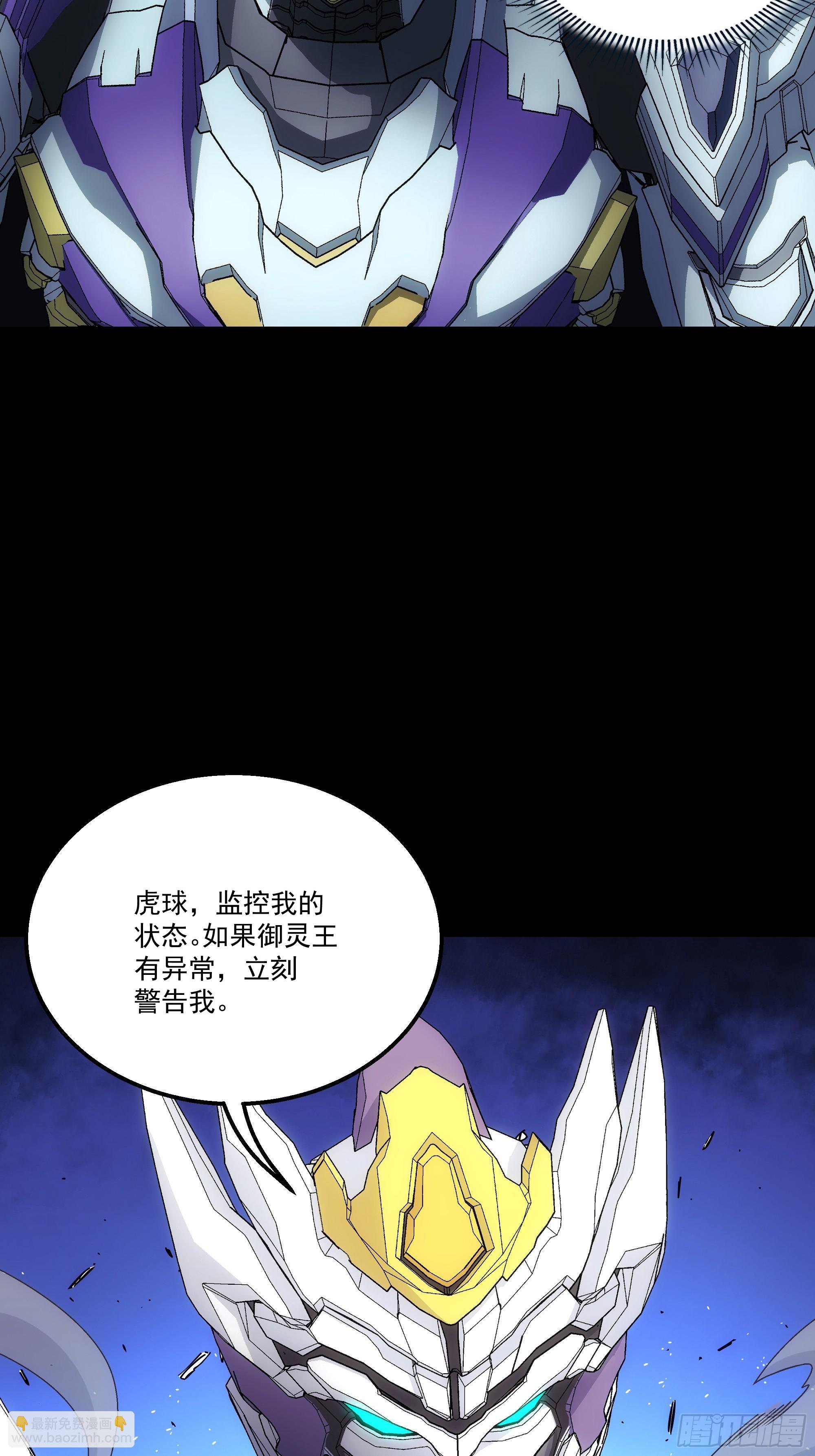 063 时空之门(1/2)-第65话