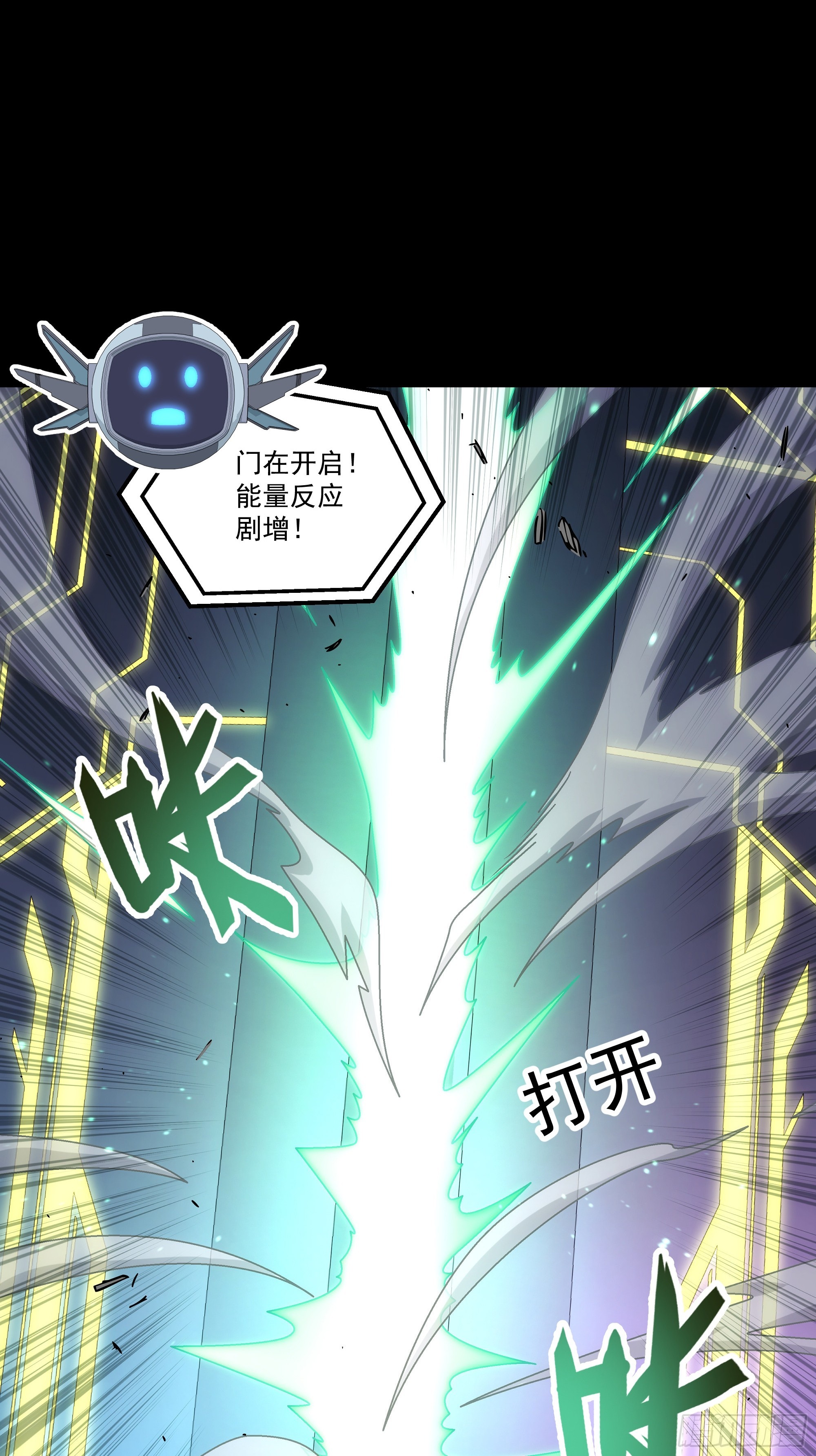 063 时空之门(1/2)-第65话