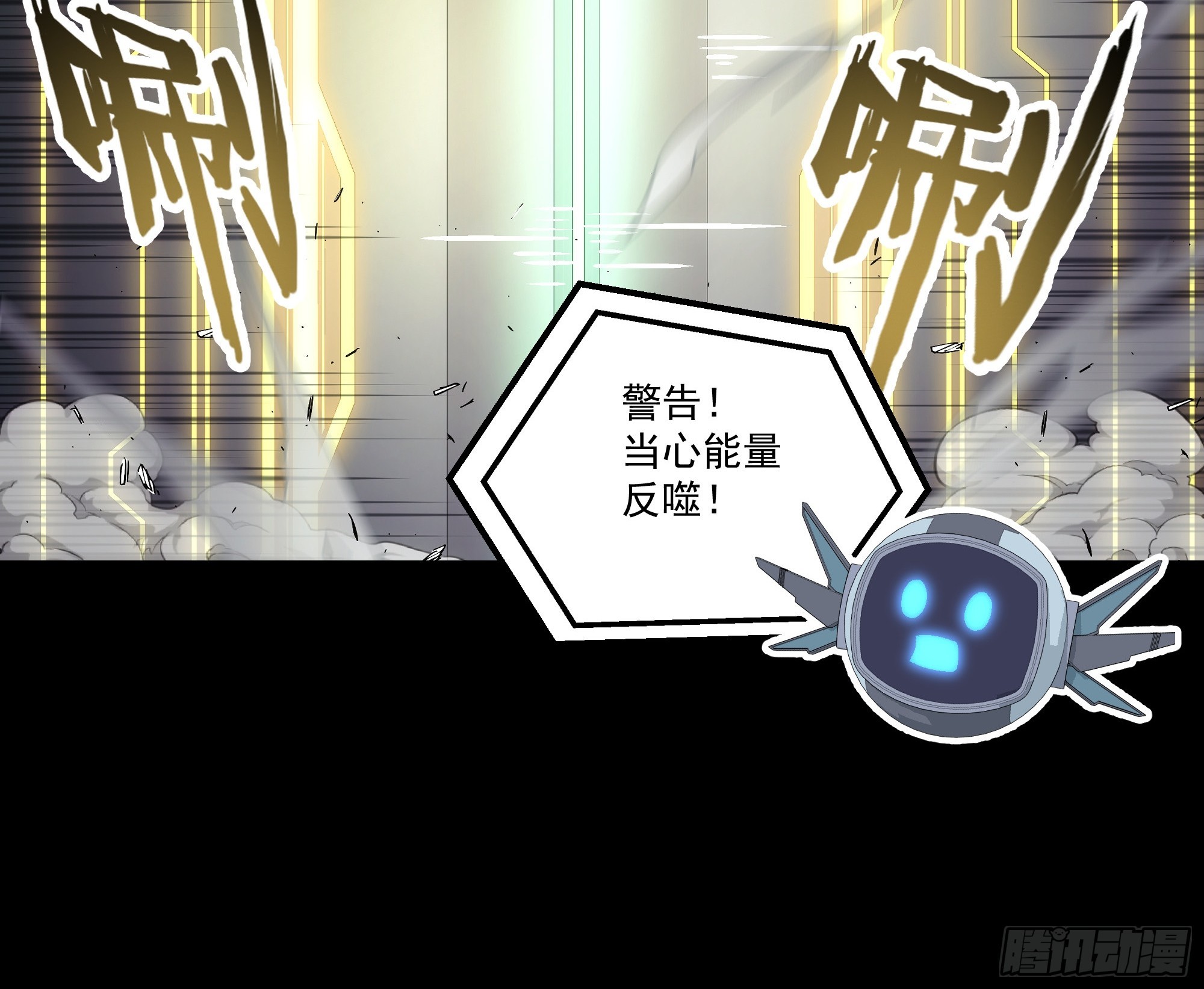 063 时空之门(1/2)-第65话