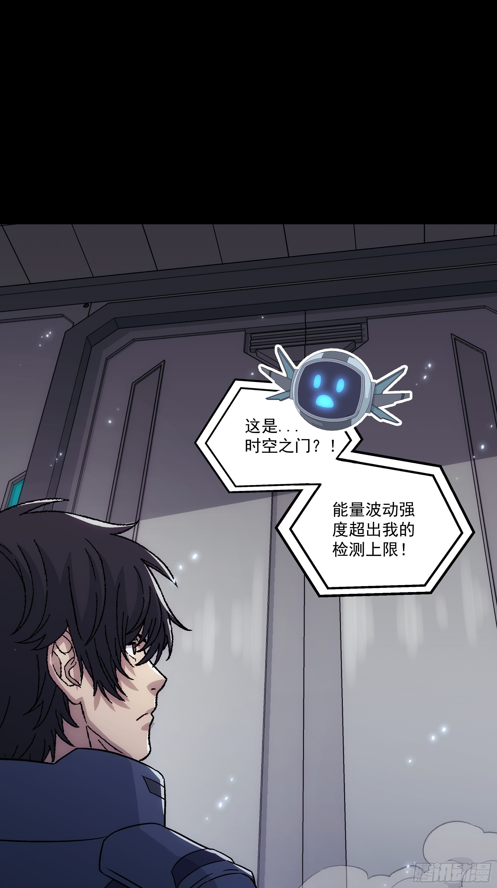 063 时空之门(1/2)-第65话