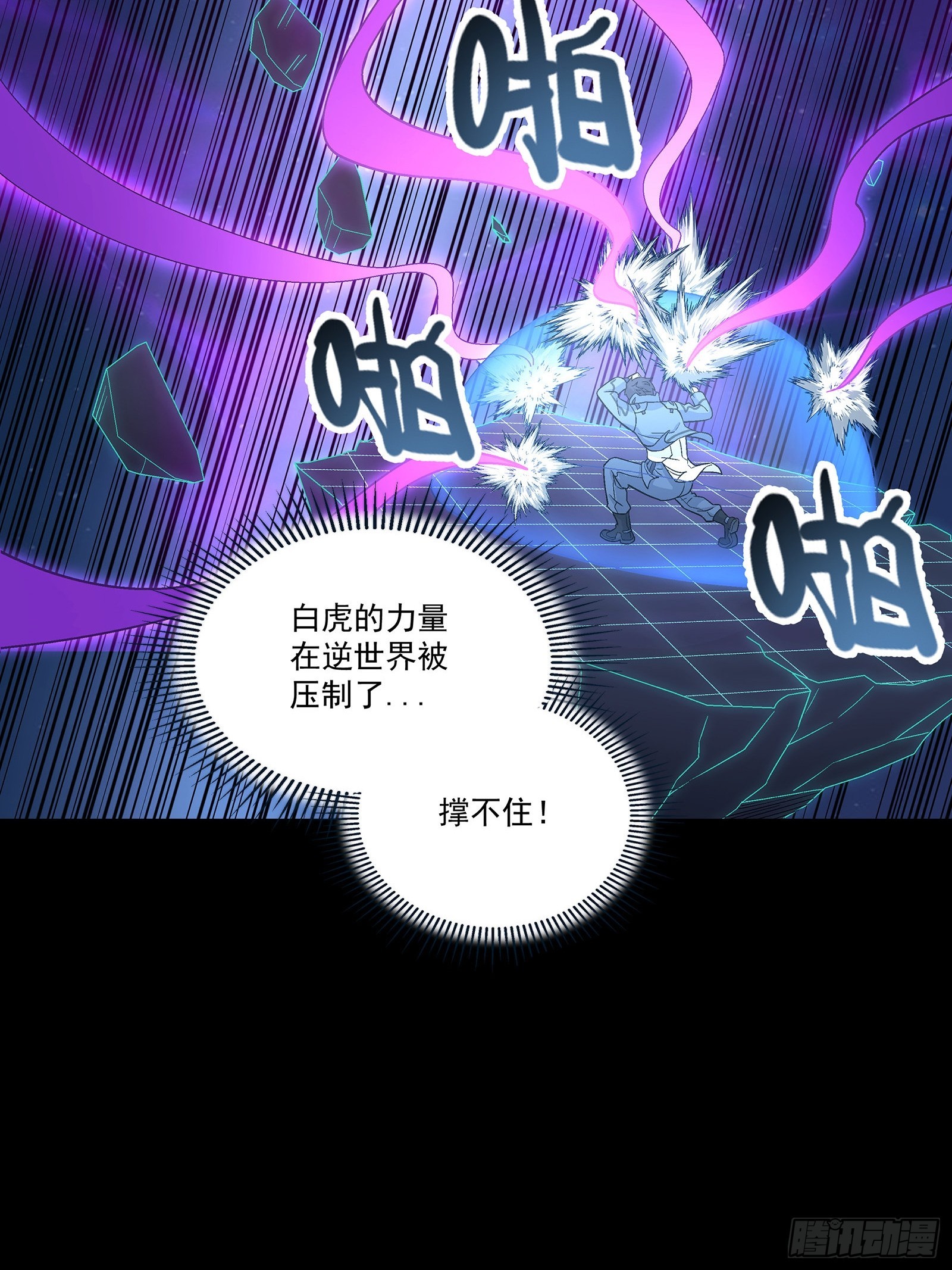 065 救救我(1/2)-第67话