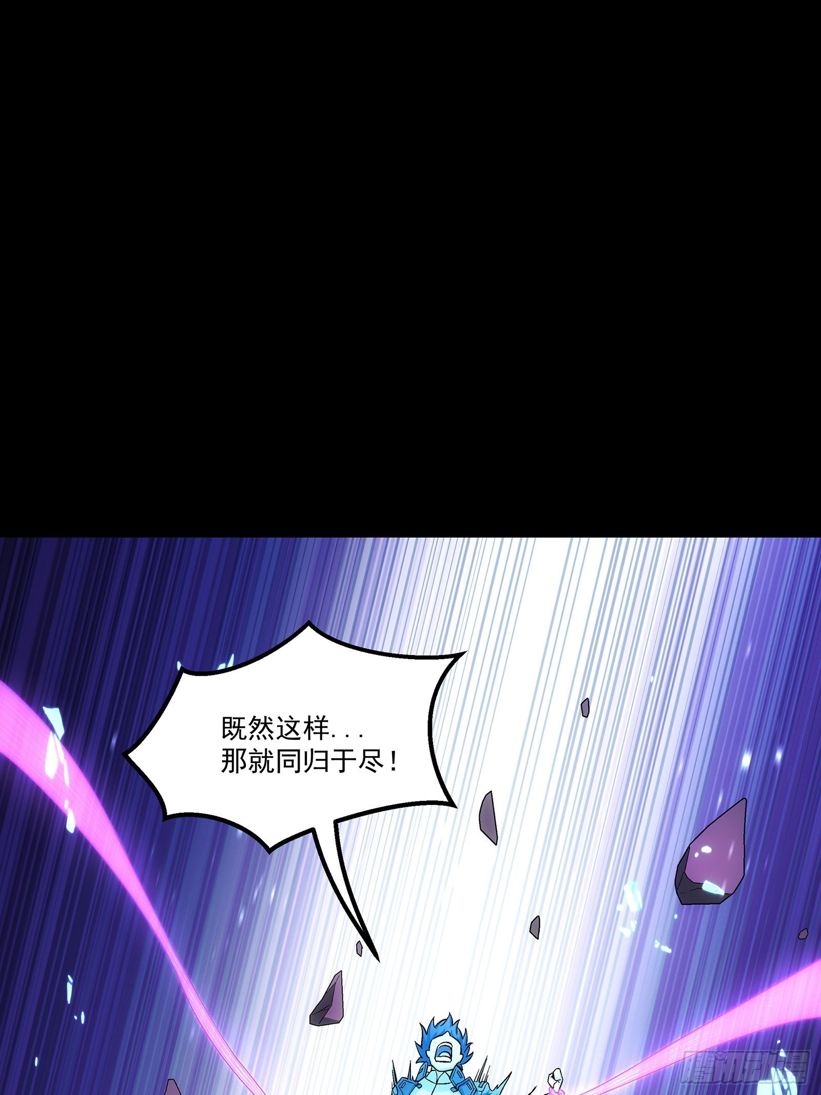 065 救救我(1/2)-第67话