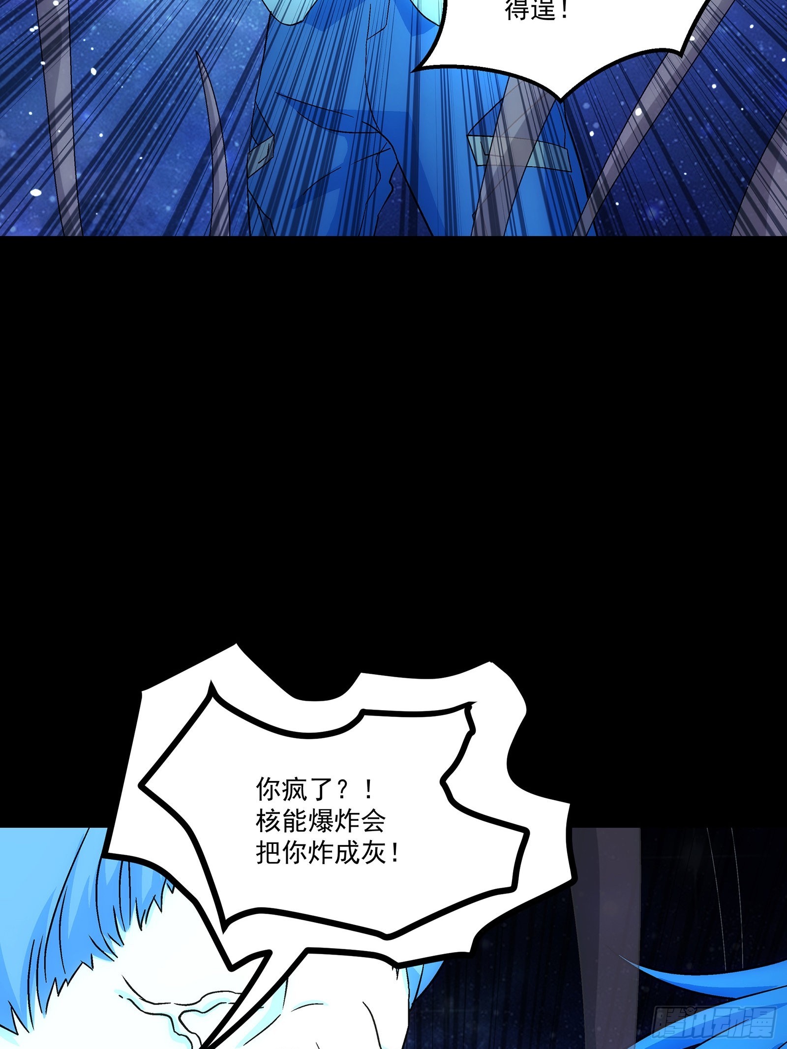 065 救救我(1/2)-第67话