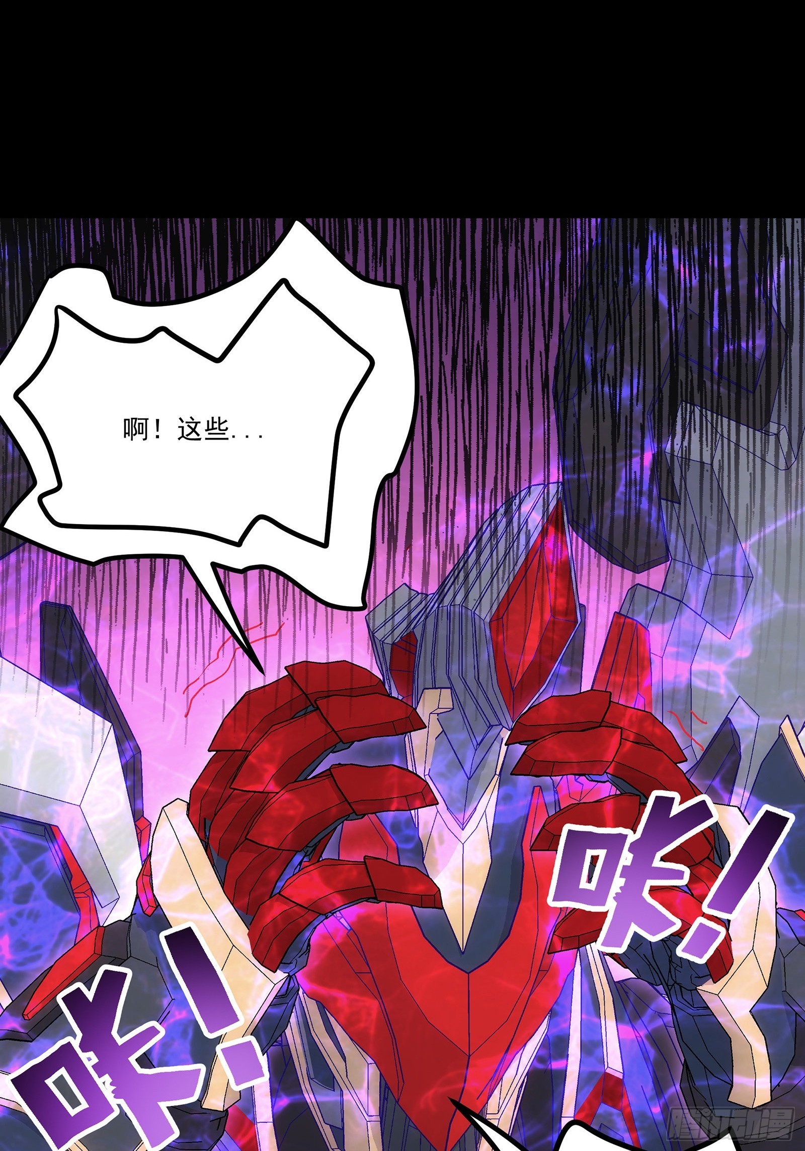 065 救救我(1/2)-第67话