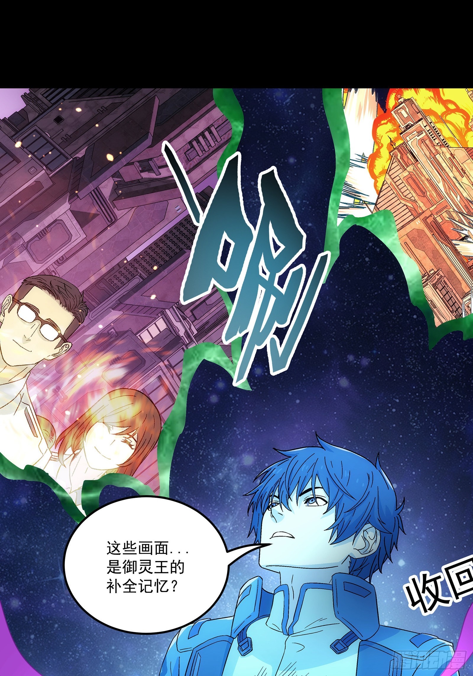 065 救救我(1/2)-第67话