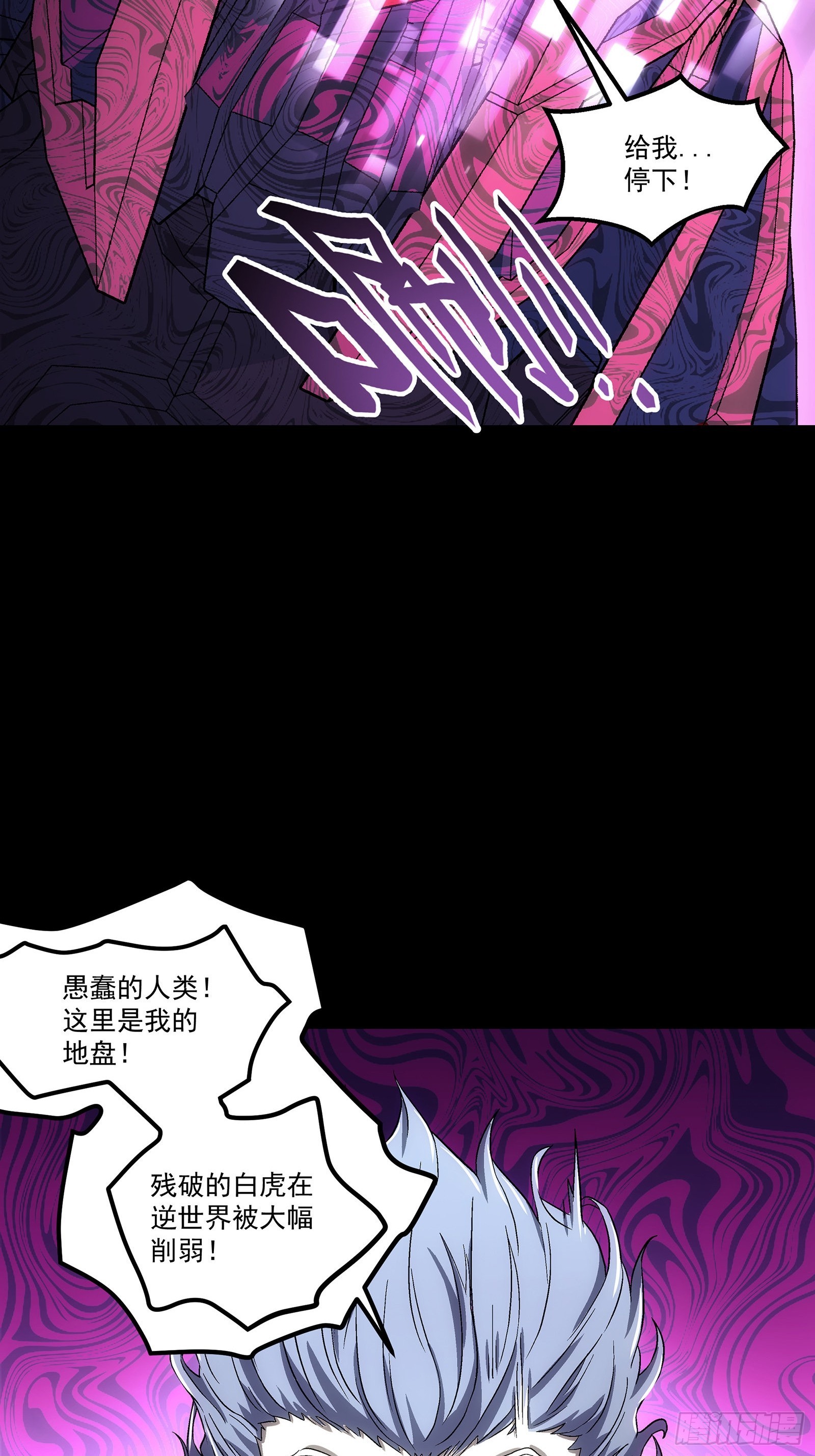 065 救救我(1/2)-第67话