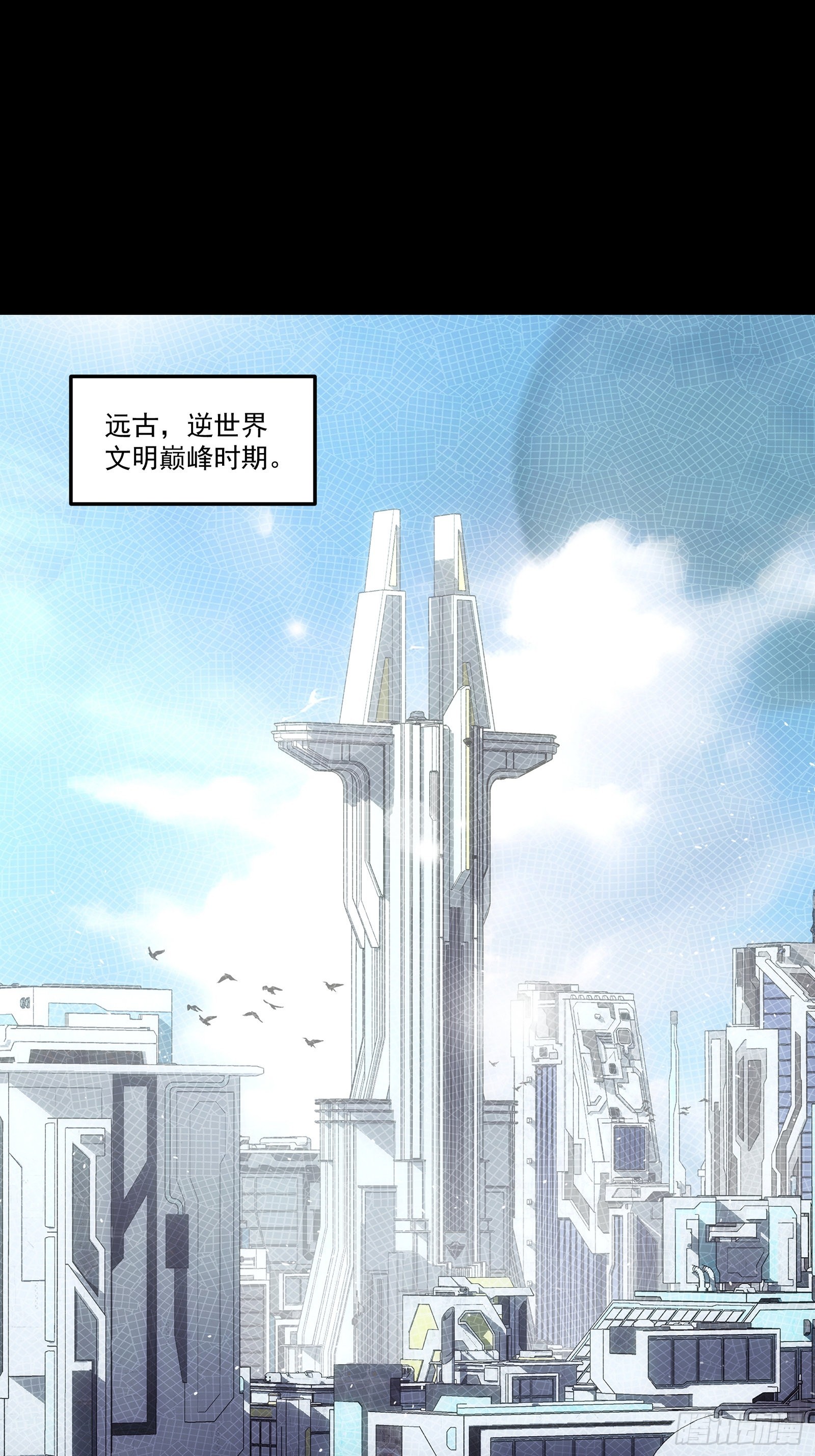 065 救救我(1/2)-第67话