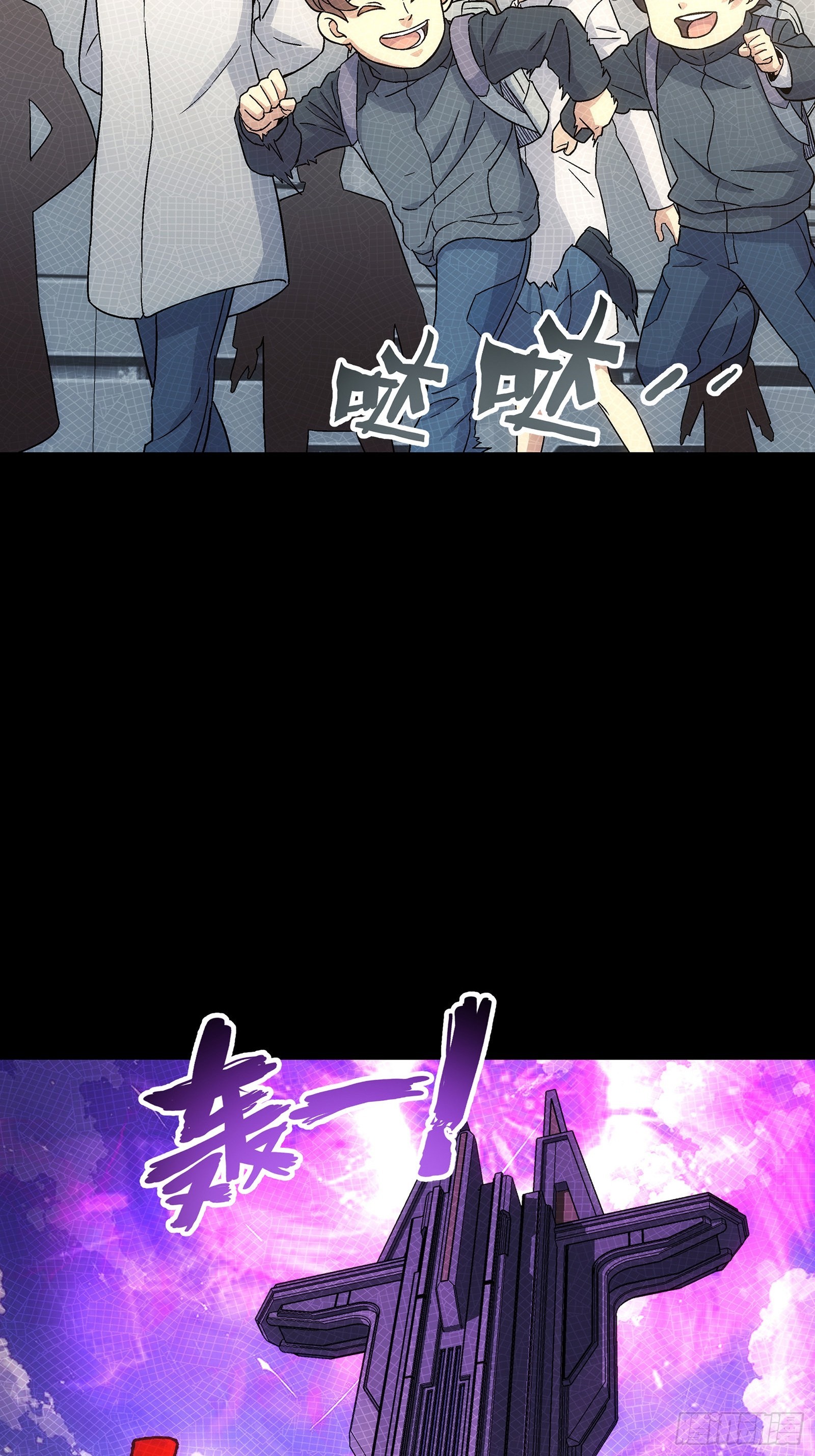 065 救救我(1/2)-第67话