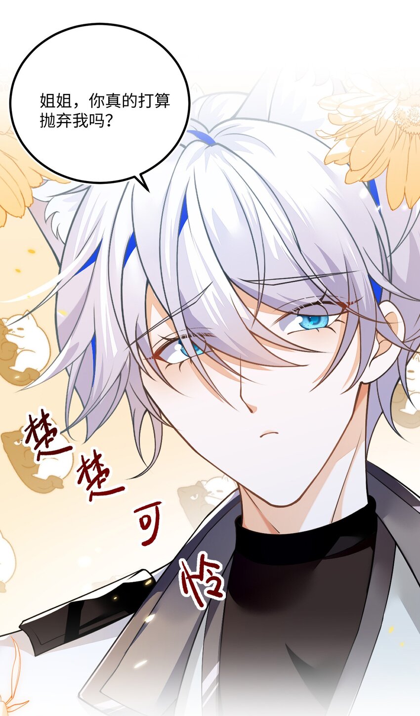 01 预告-第1话