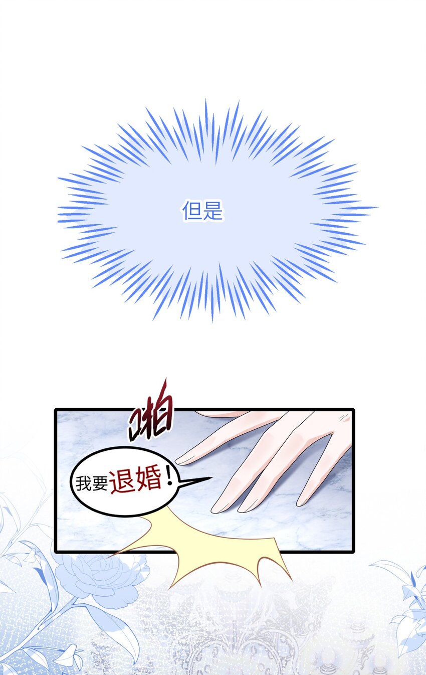 01 预告-第1话