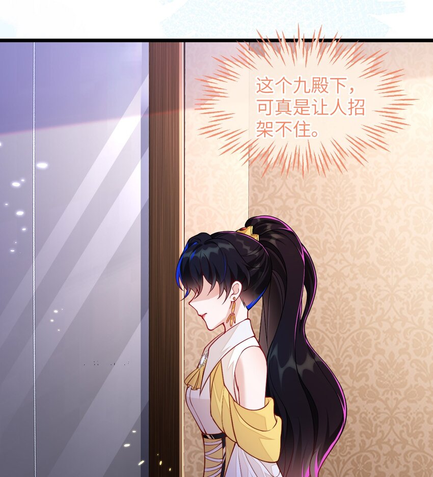 10 蒋家上门(1/2)-第11话