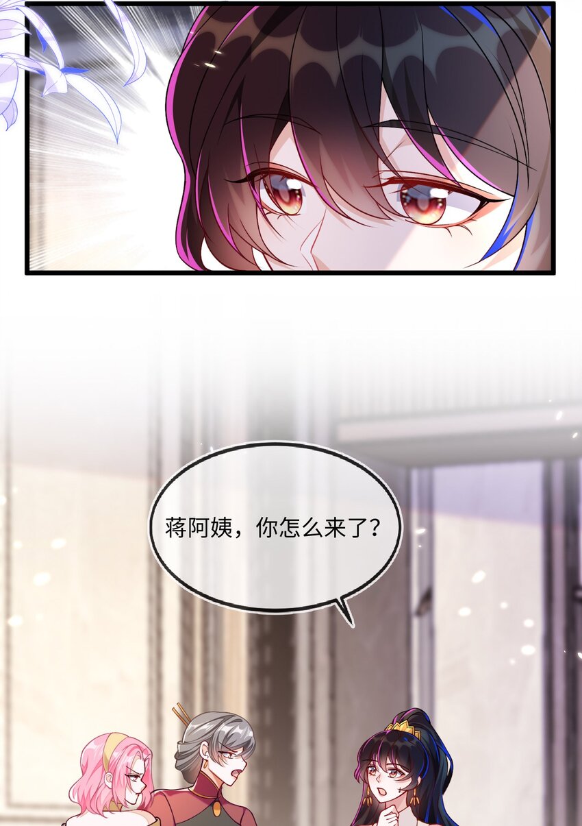 10 蒋家上门(1/2)-第11话