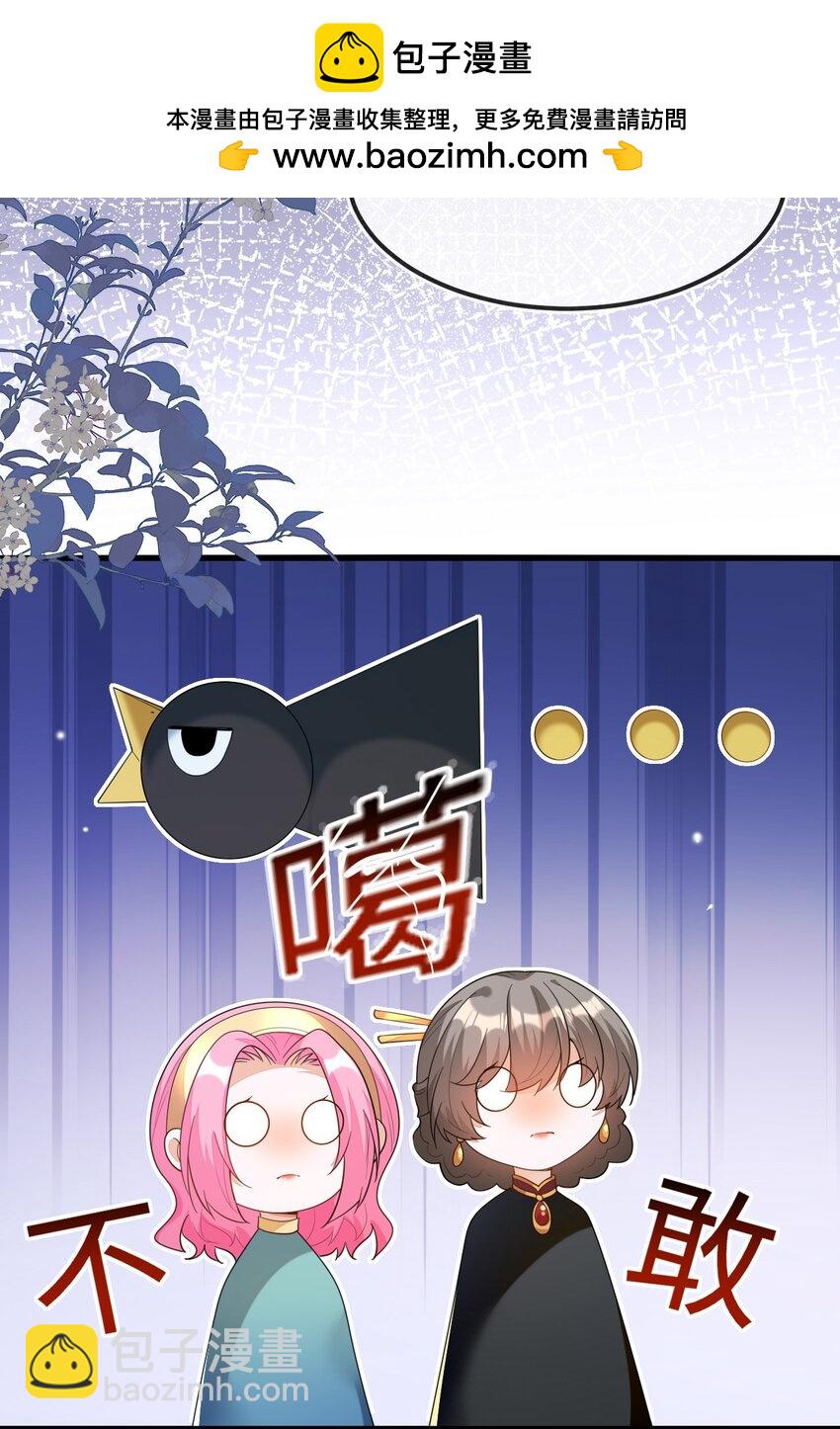 10 蒋家上门(1/2)-第11话