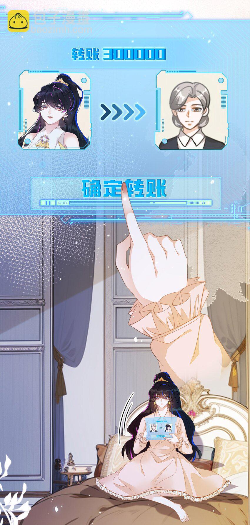 10 蒋家上门(1/2)-第11话