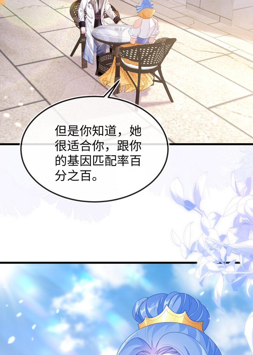 12 她居然敢挂我电话！(1/2)-第13话