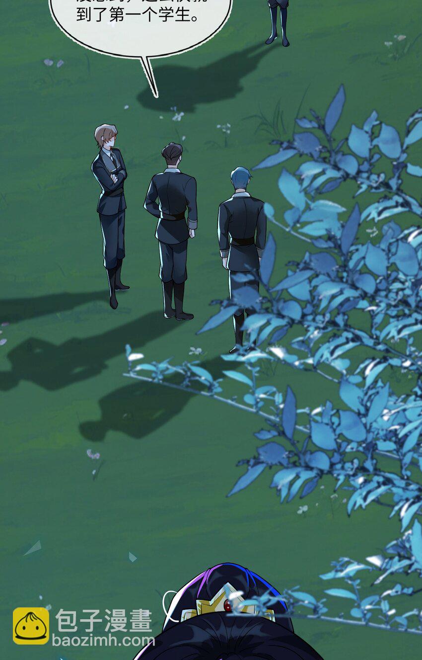 14 甜蜜突击&mdash;&mdash;越野跑(1/2)-第15话