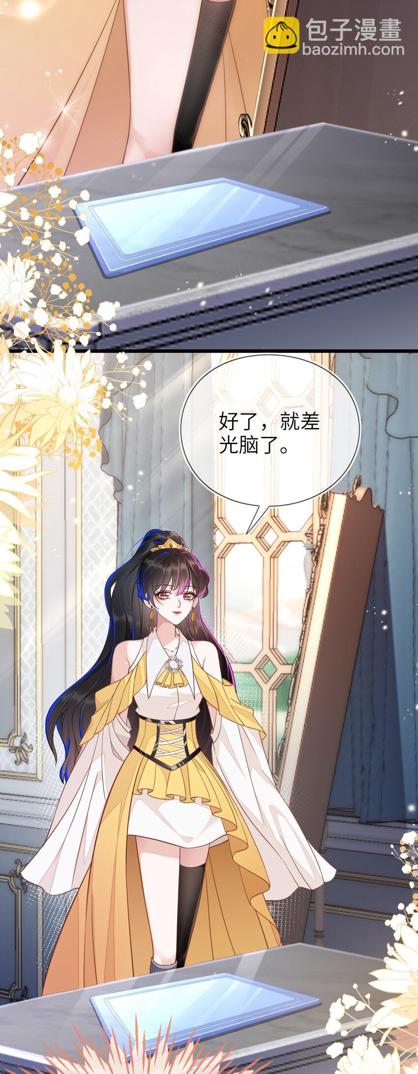 02 我要离婚(1/2)-第3话