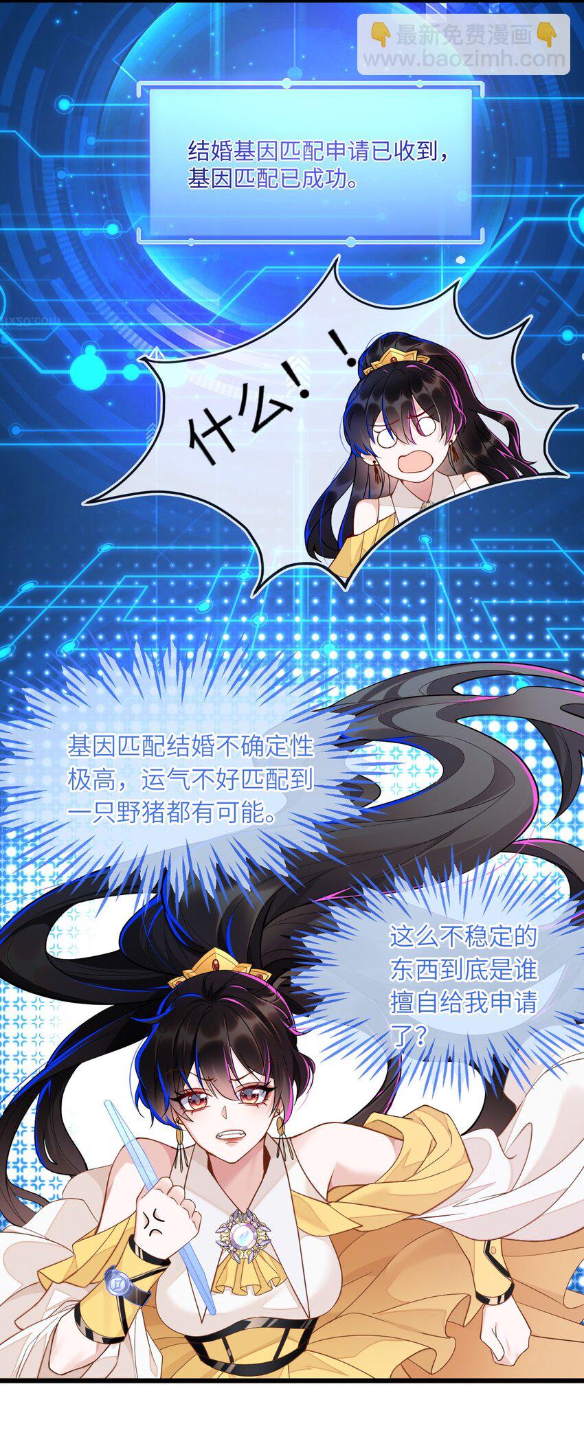 02 我要离婚(1/2)-第3话