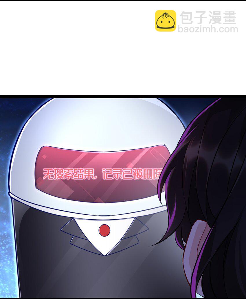 02 我要离婚(1/2)-第3话
