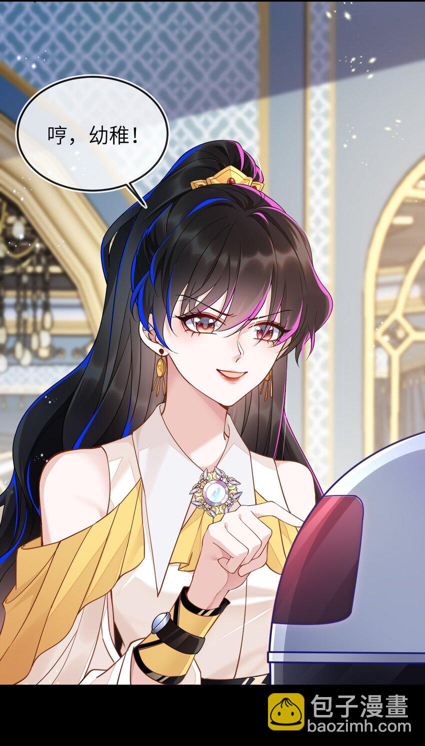 02 我要离婚(1/2)-第3话